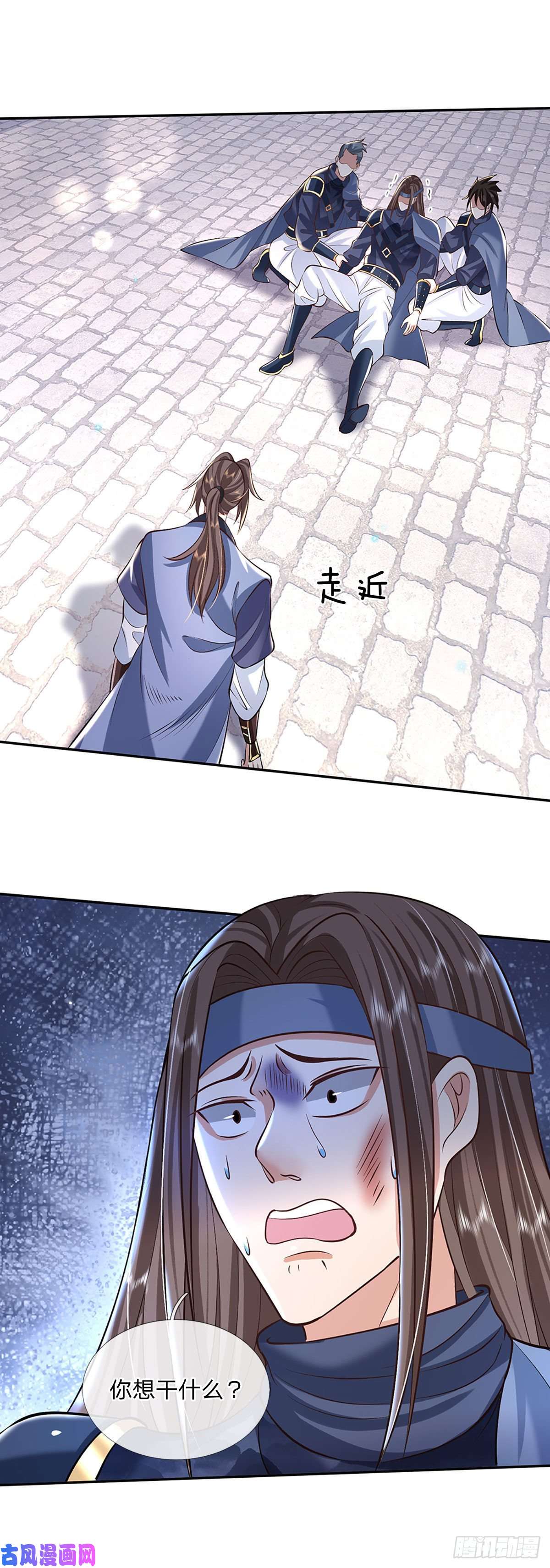 我从诸天万界归来第84话 好自为之