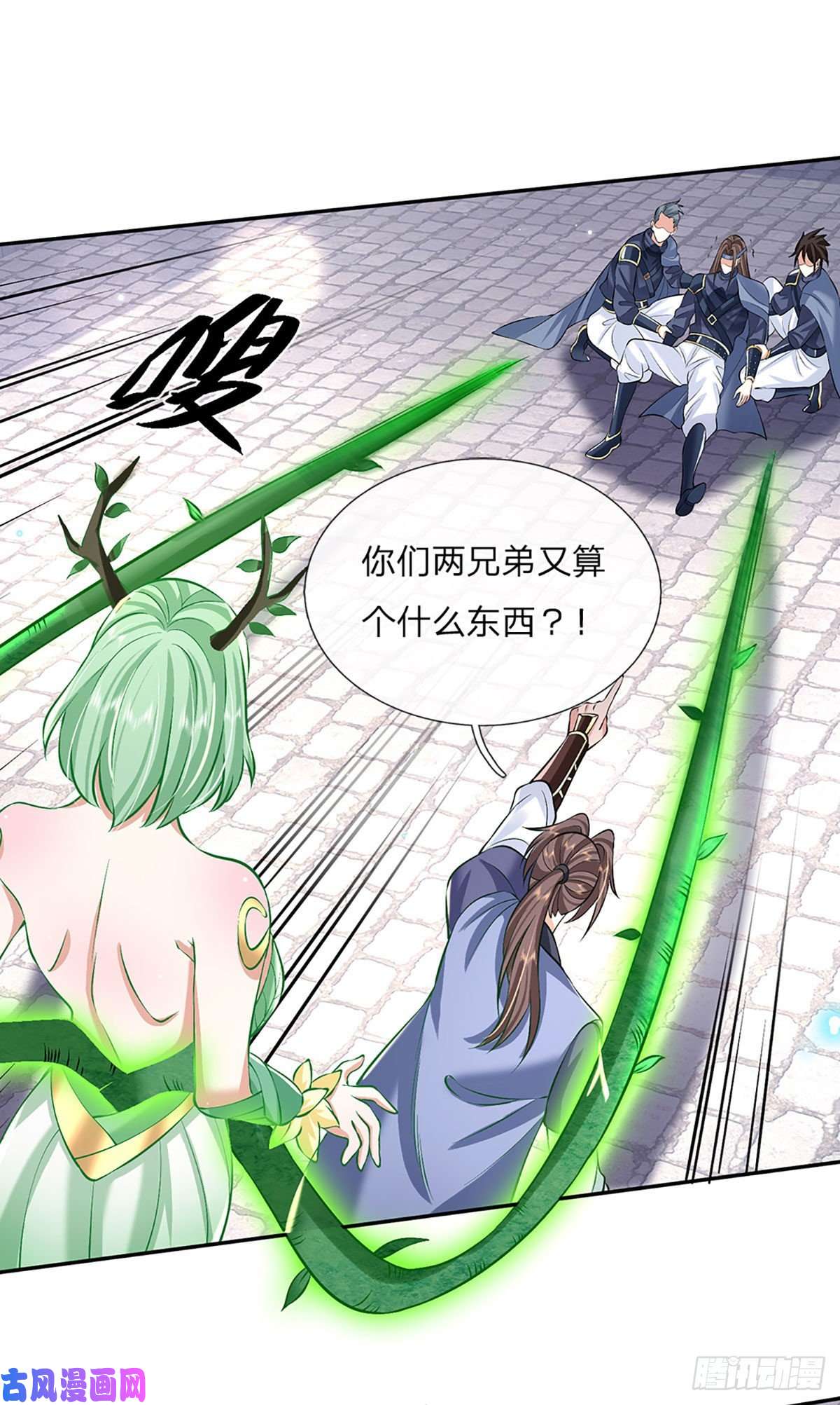 我从诸天万界归来第84话 好自为之