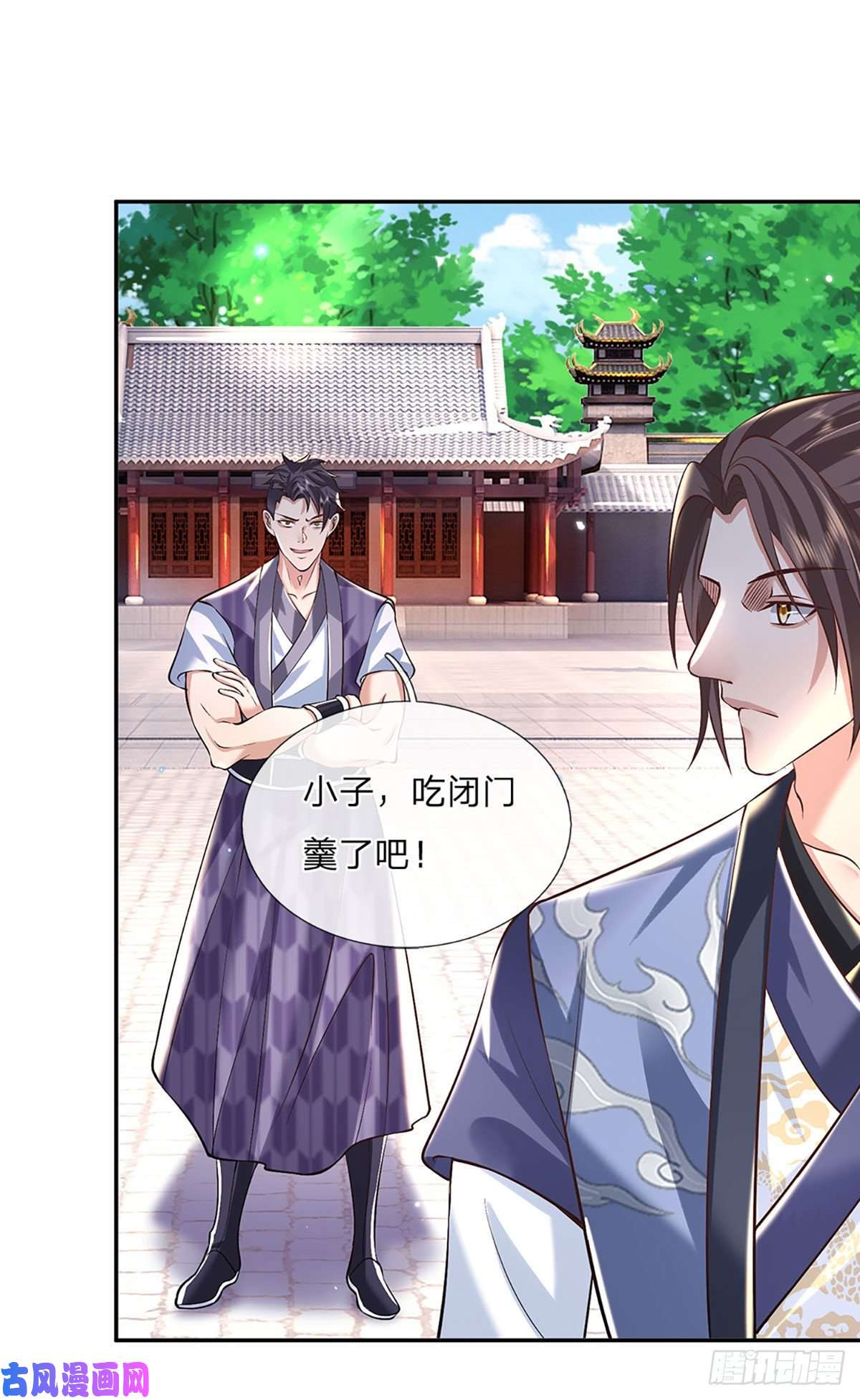 我从诸天万界归来第85话 帝女之姿