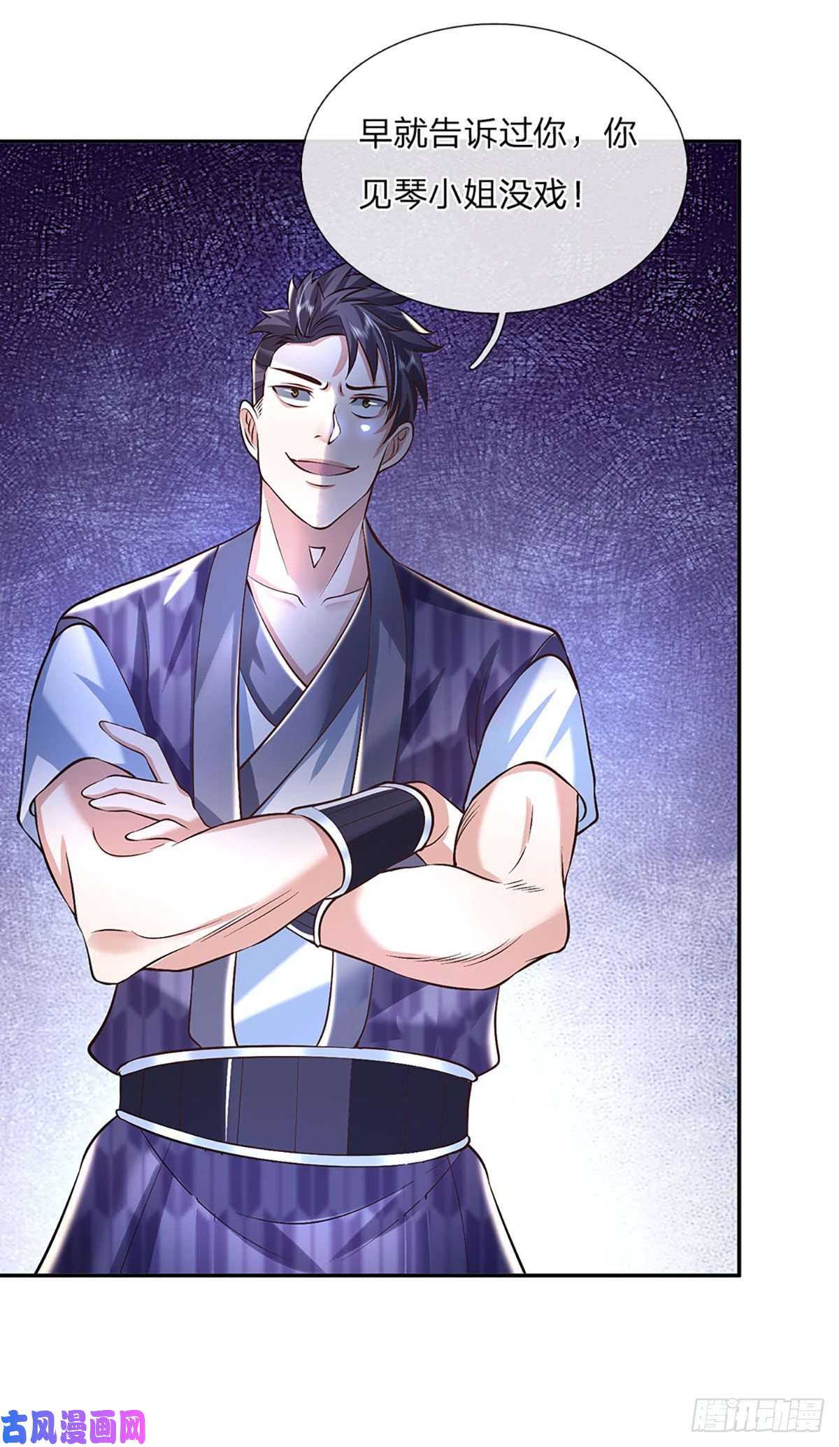 我从诸天万界归来第85话 帝女之姿