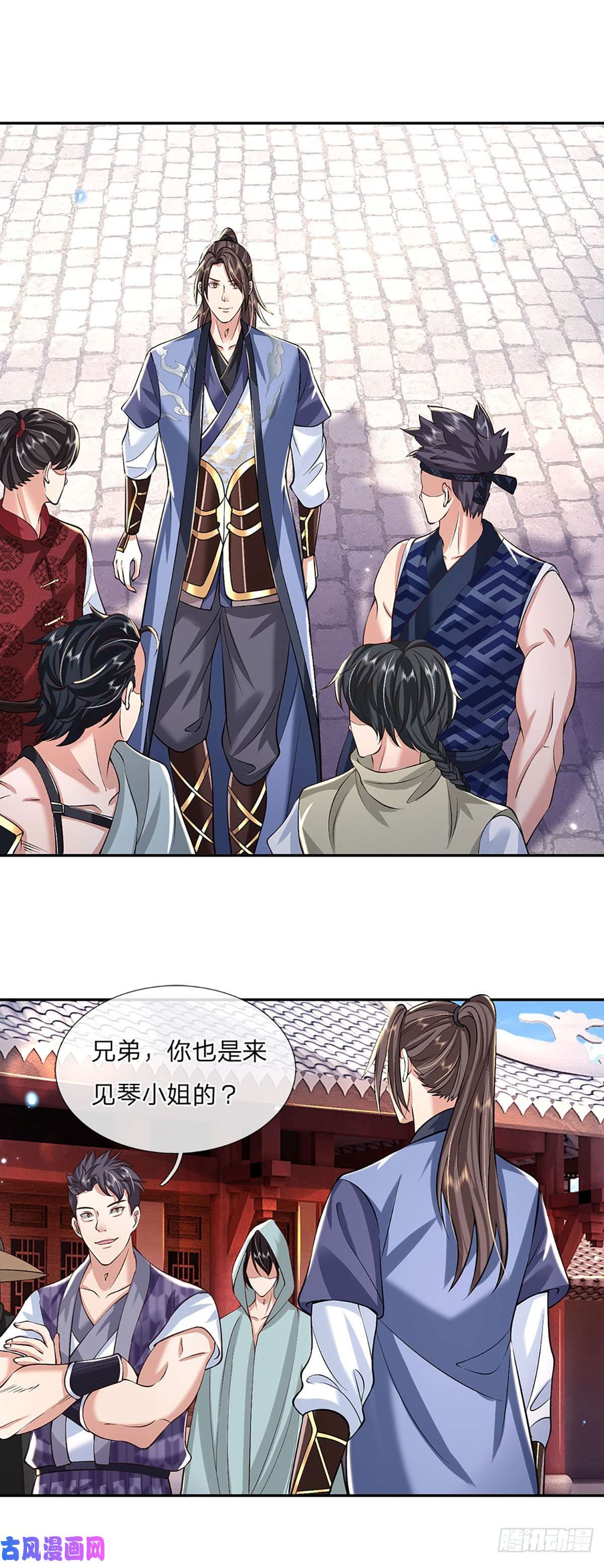 我从诸天万界归来第85话 帝女之姿