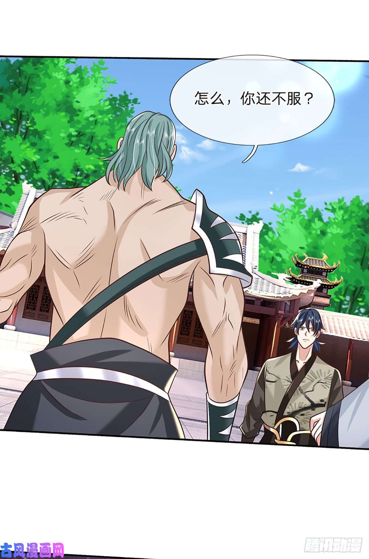 我从诸天万界归来第85话 帝女之姿