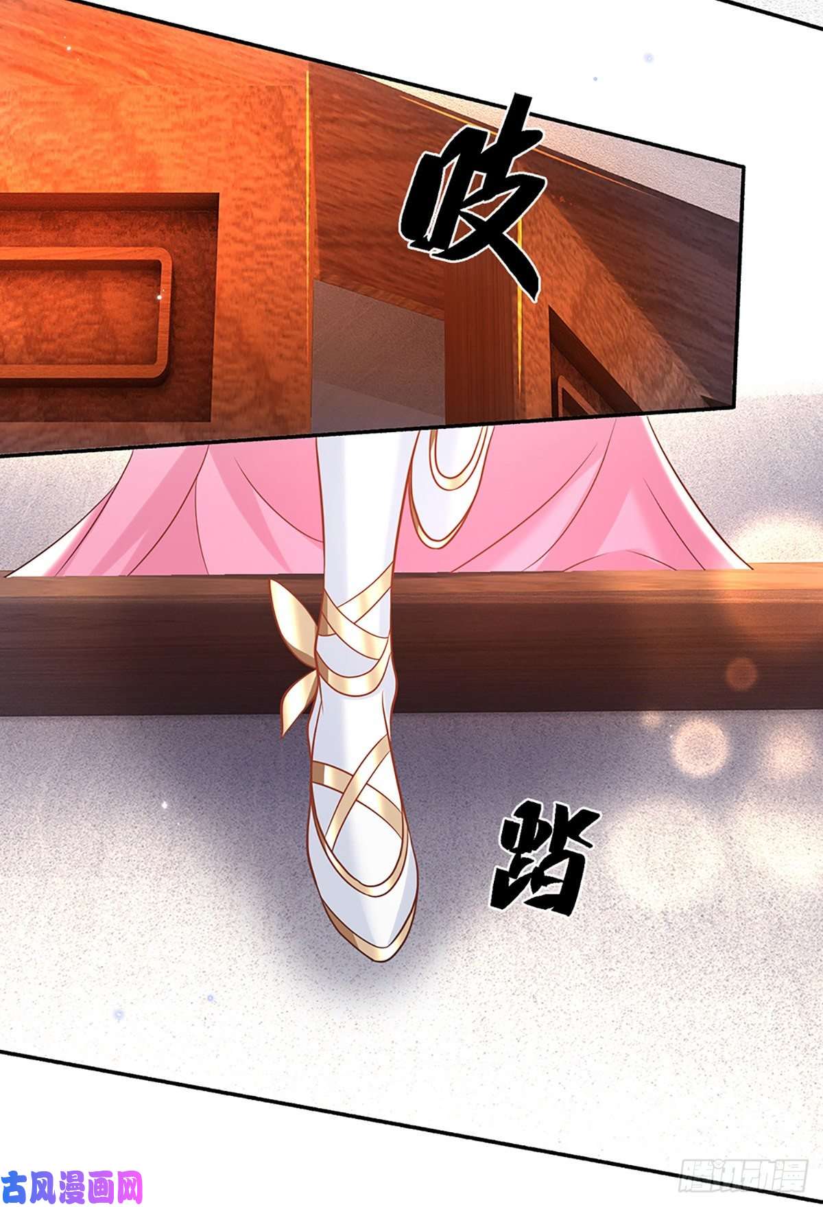 我从诸天万界归来第86话 再次相见