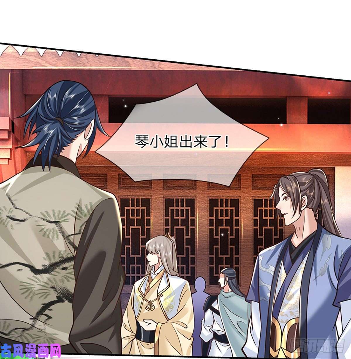 我从诸天万界归来第86话 再次相见