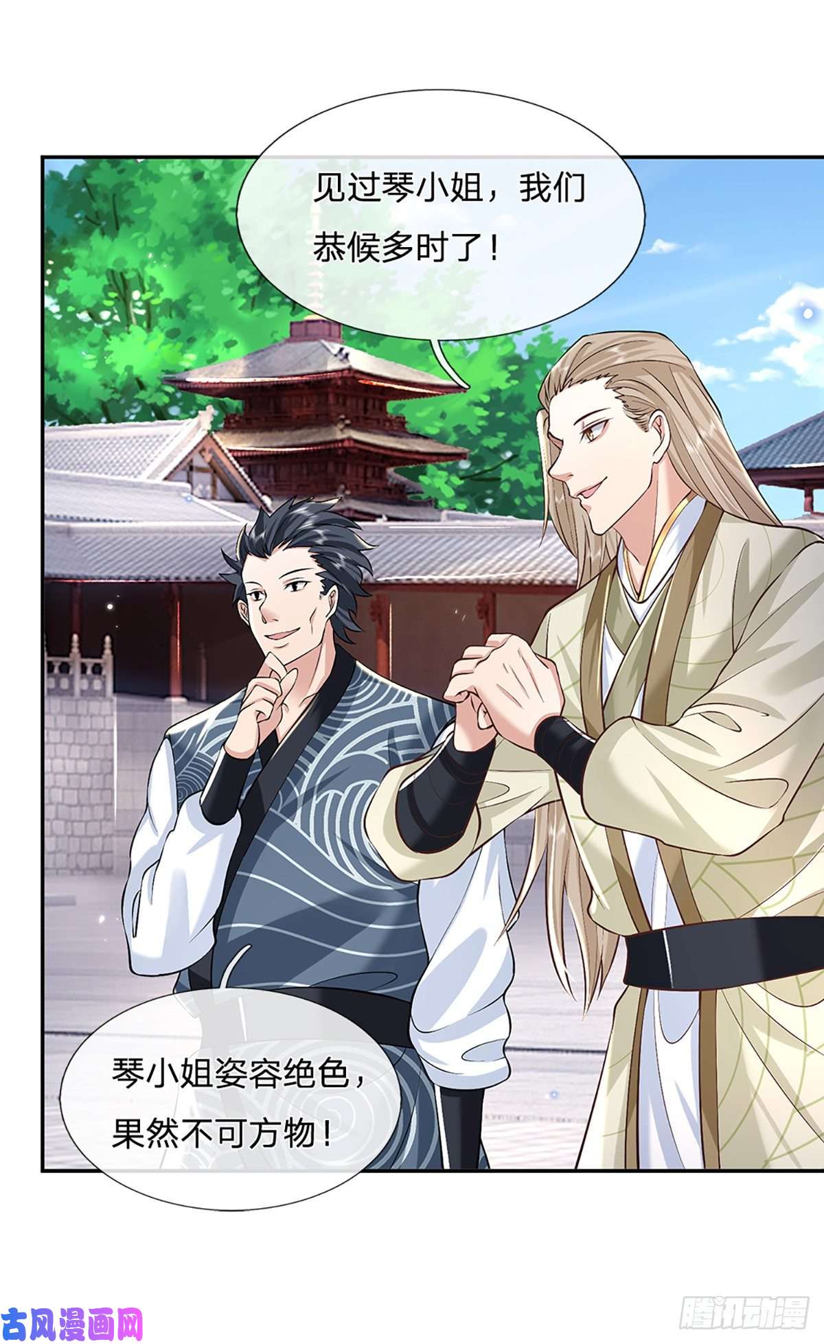 我从诸天万界归来第86话 再次相见