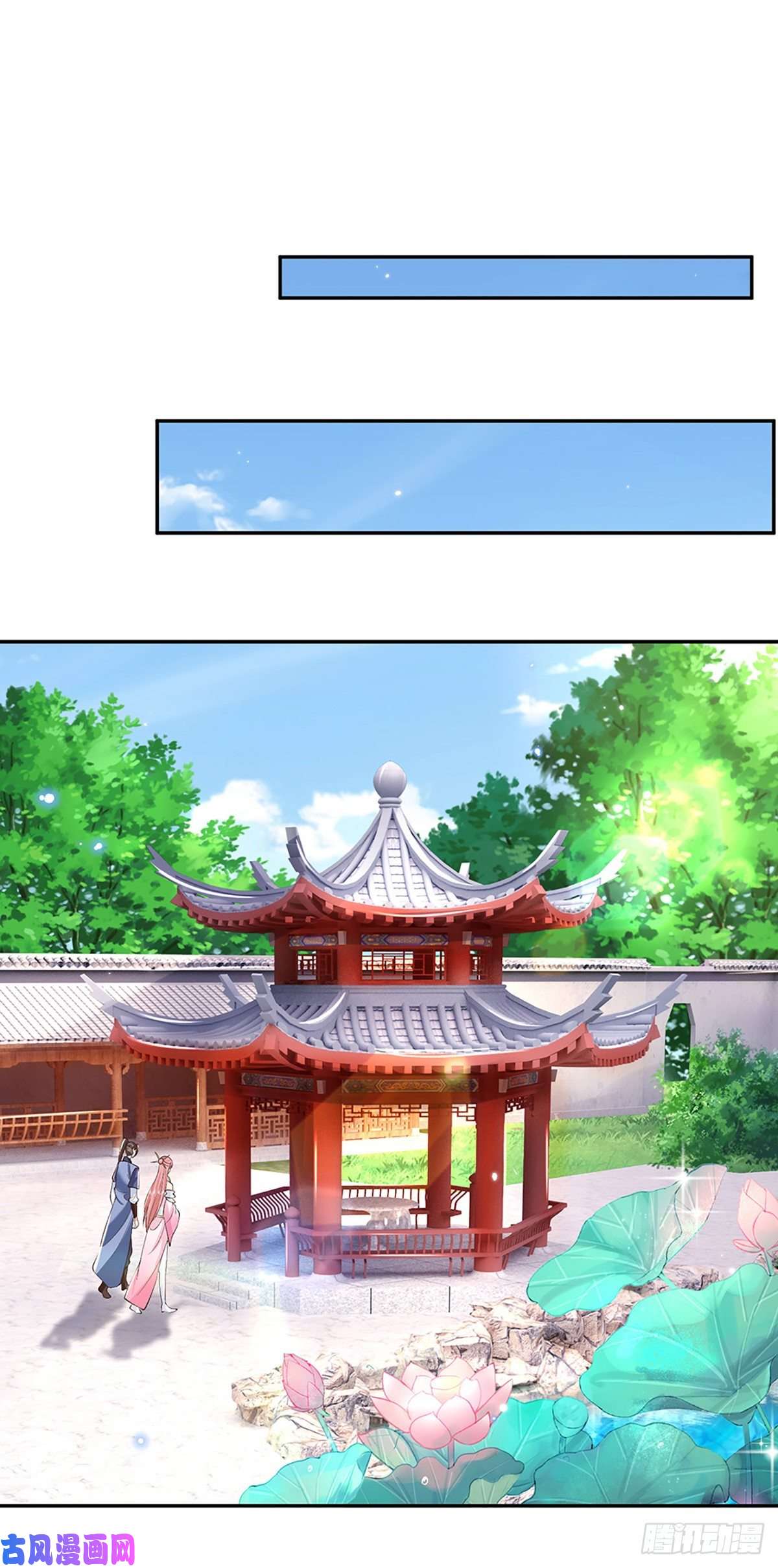 我从诸天万界归来第87话 暗流涌动