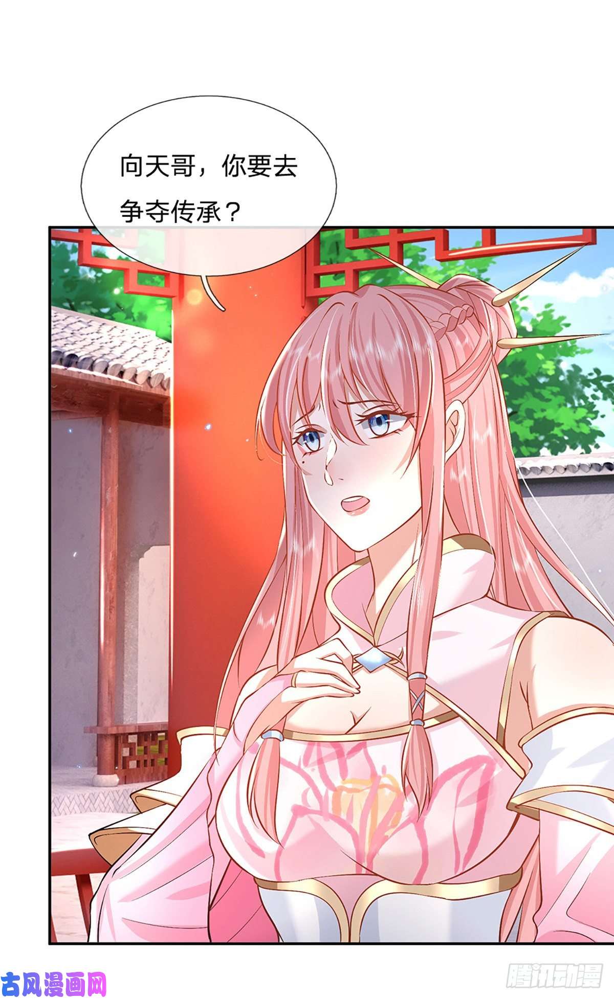 我从诸天万界归来第87话 暗流涌动