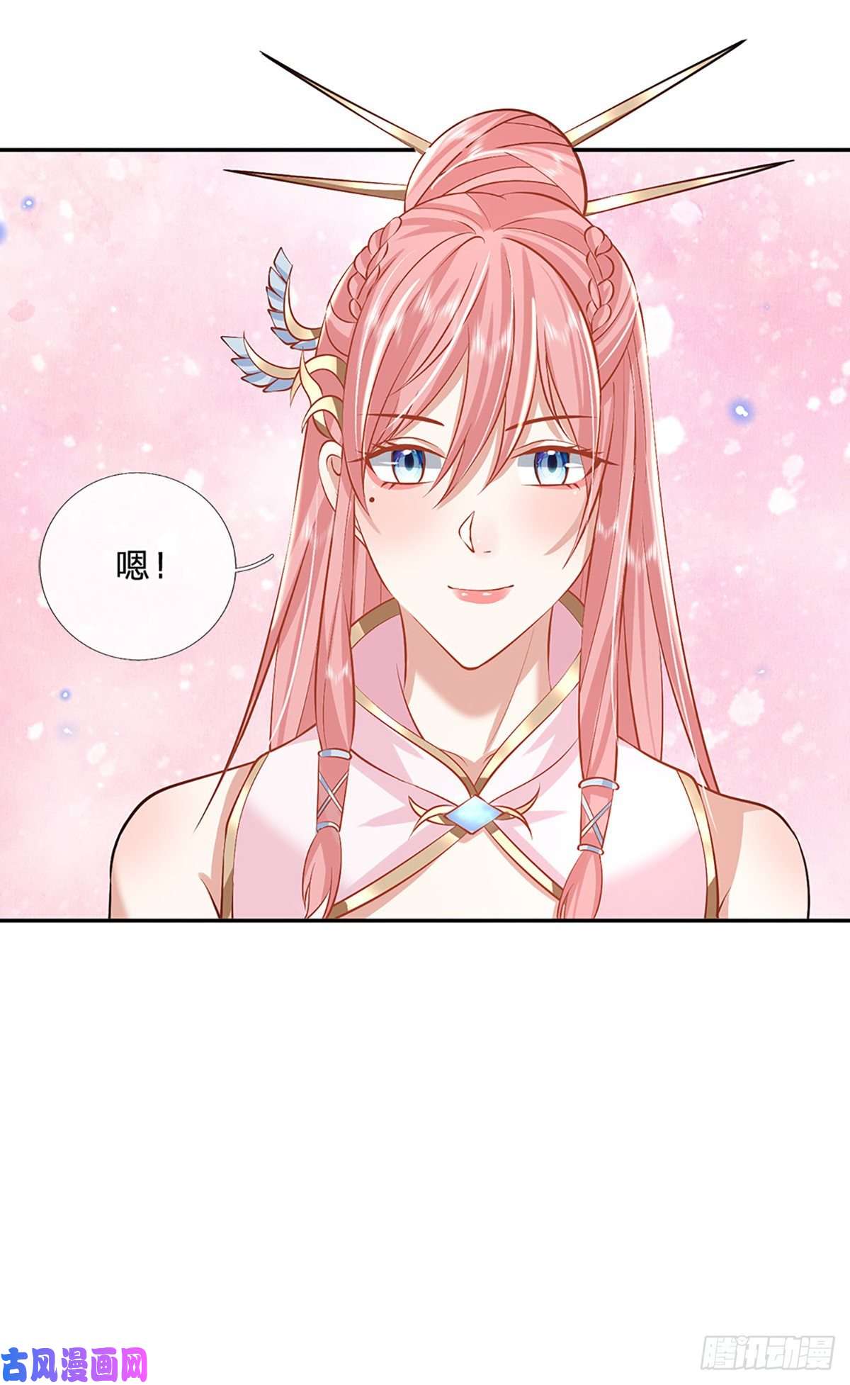 我从诸天万界归来第87话 暗流涌动