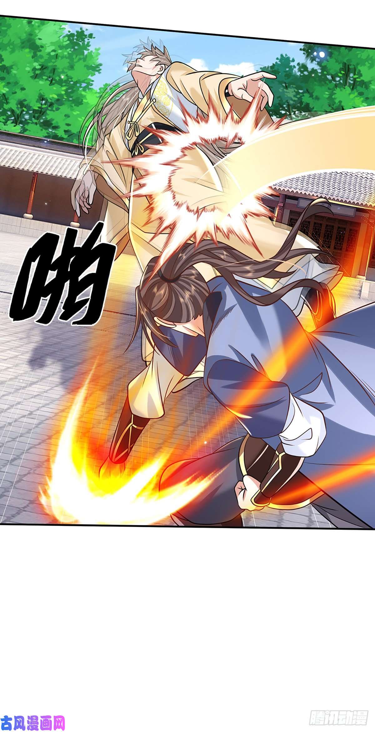 我从诸天万界归来第87话 暗流涌动