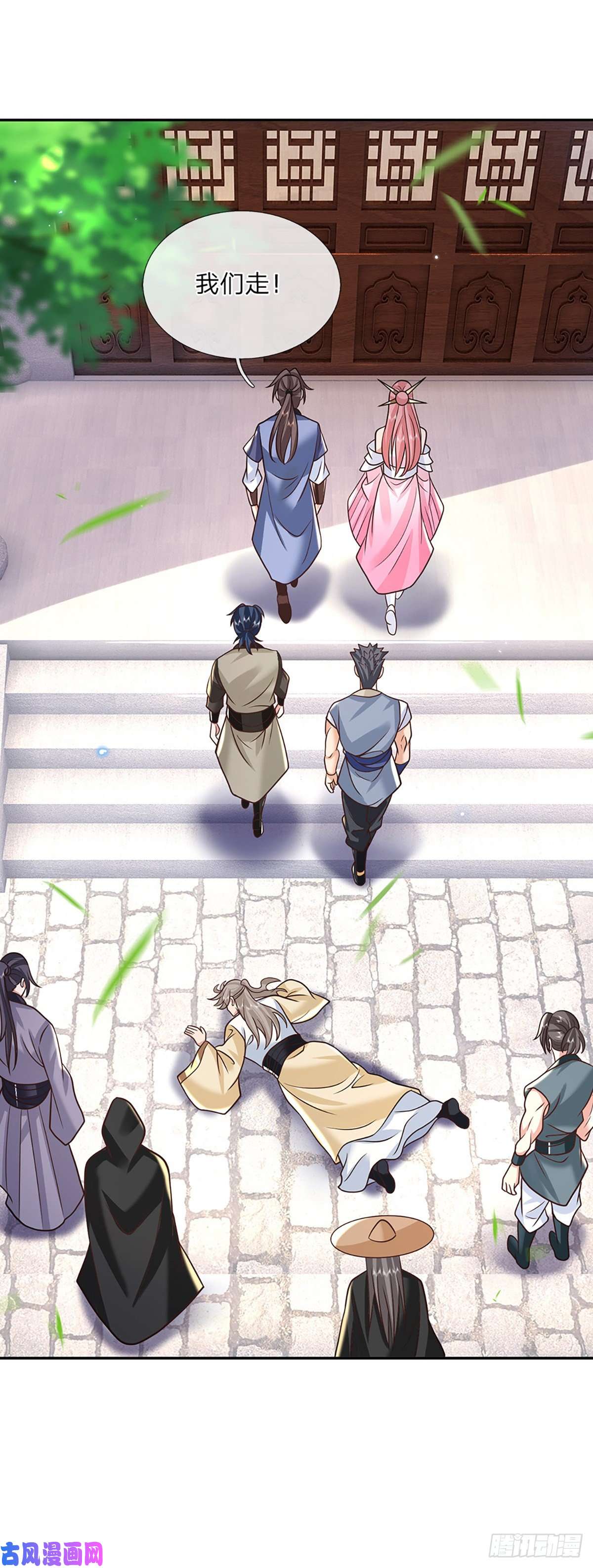 我从诸天万界归来第87话 暗流涌动