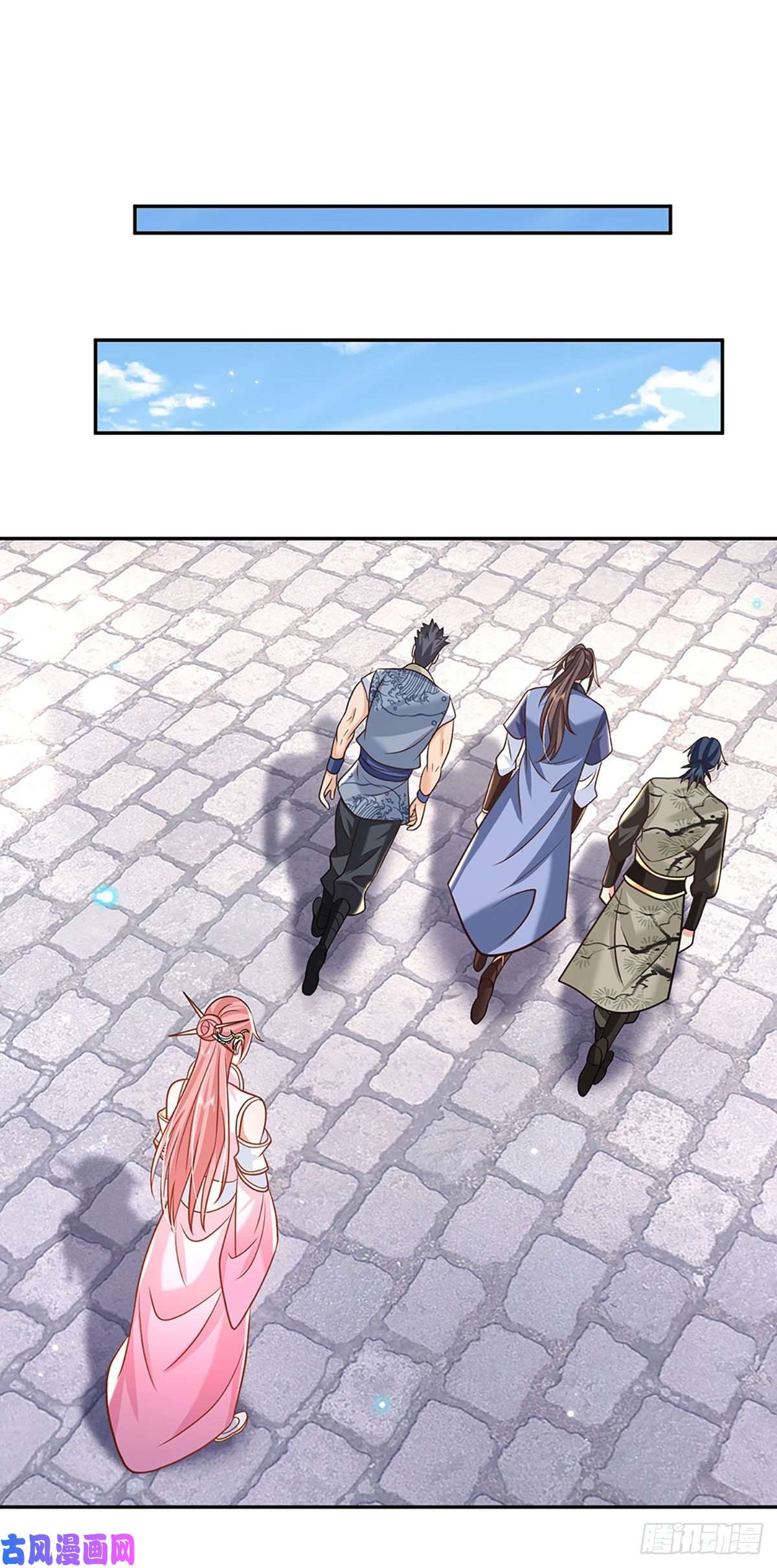 我从诸天万界归来第88话 死对头——刀圣