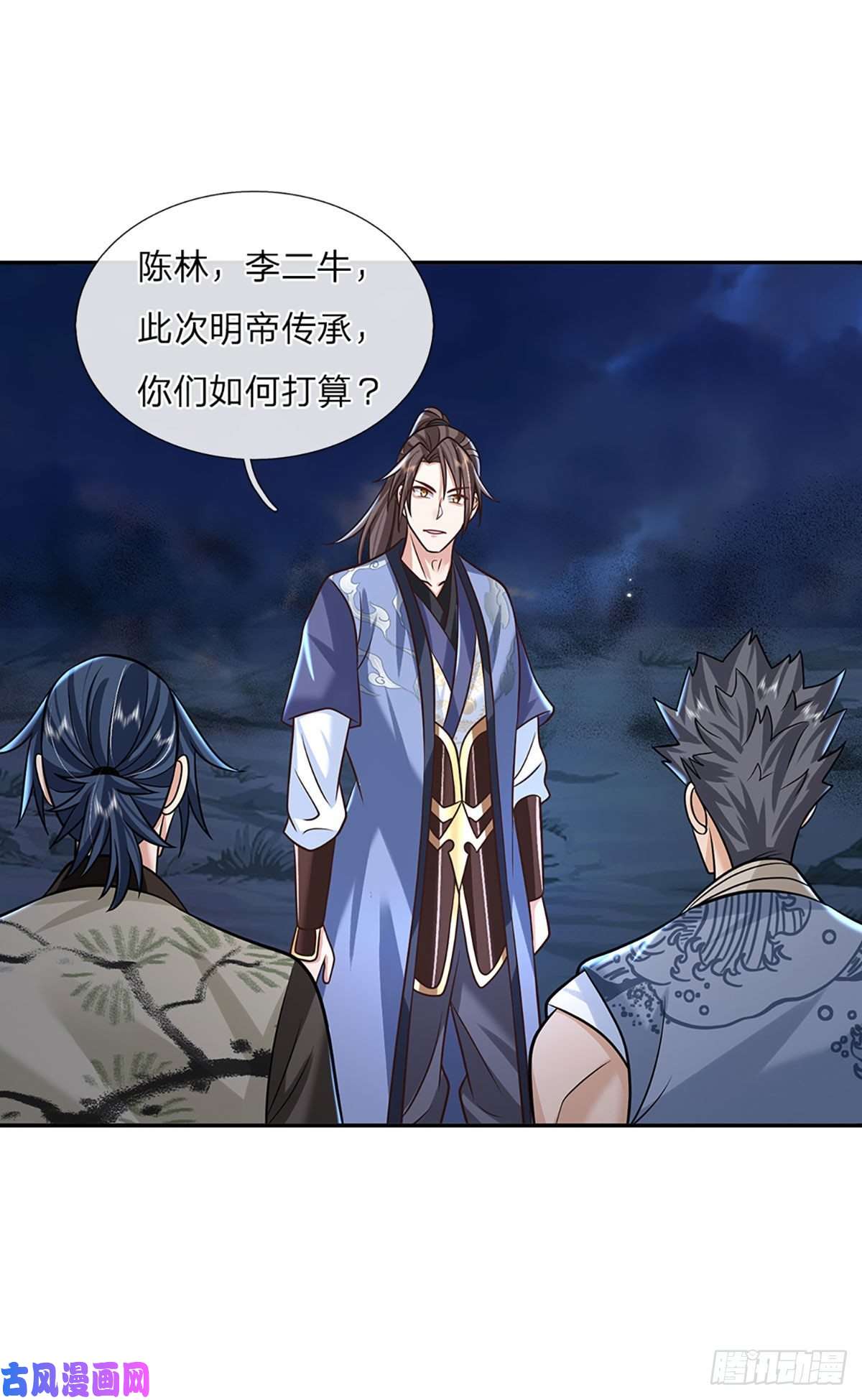 我从诸天万界归来第88话 死对头——刀圣