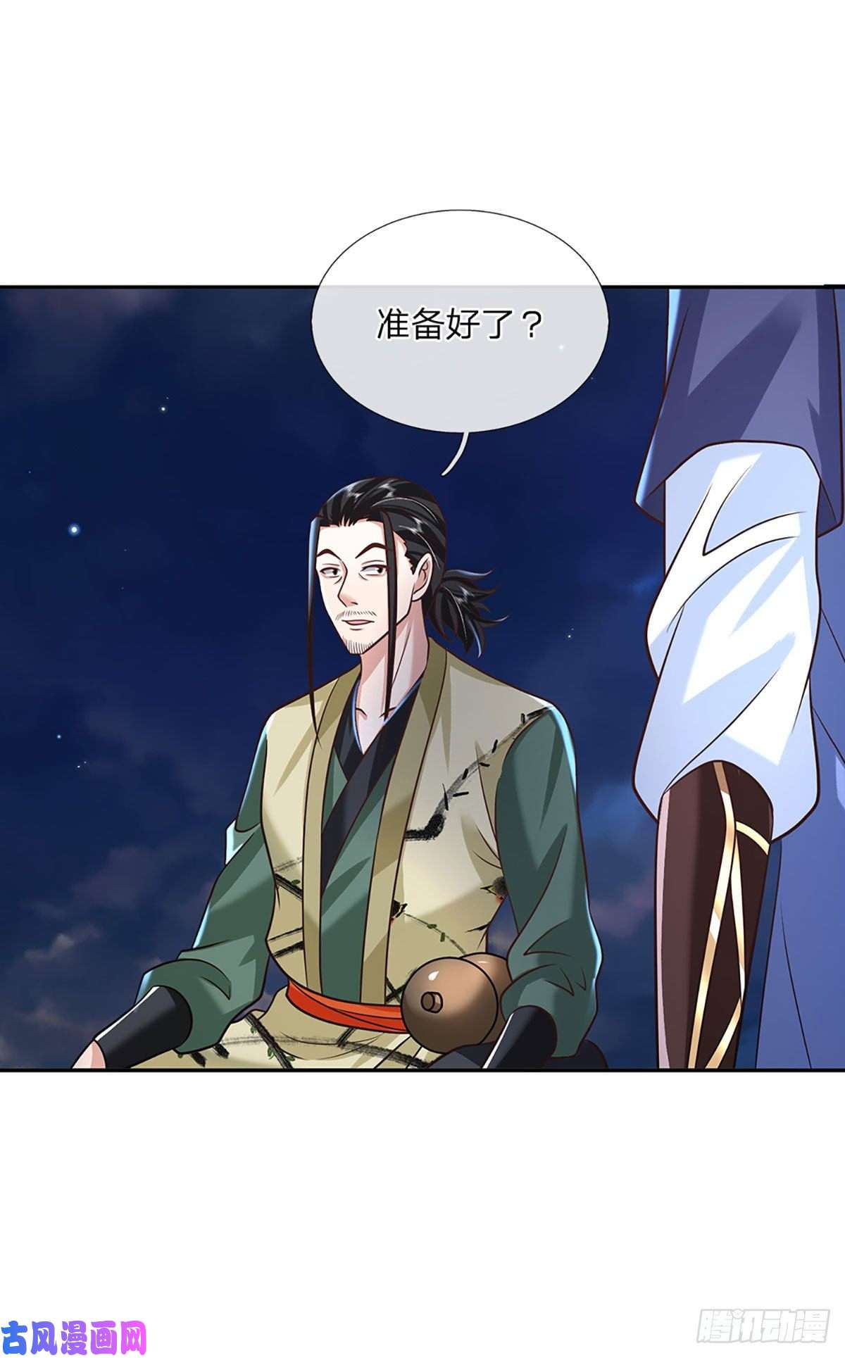 我从诸天万界归来第88话 死对头——刀圣