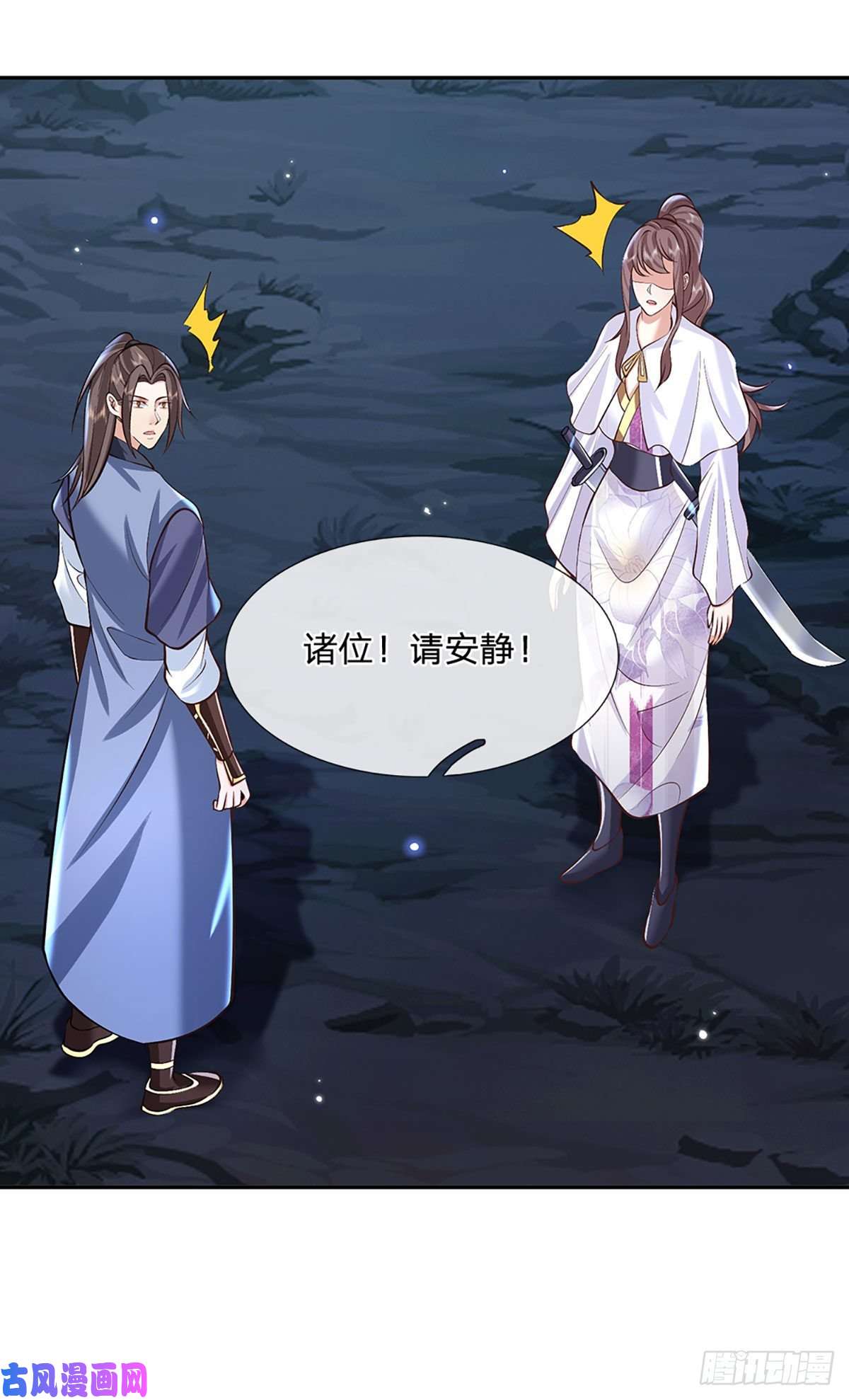 我从诸天万界归来第89话 冤家路窄
