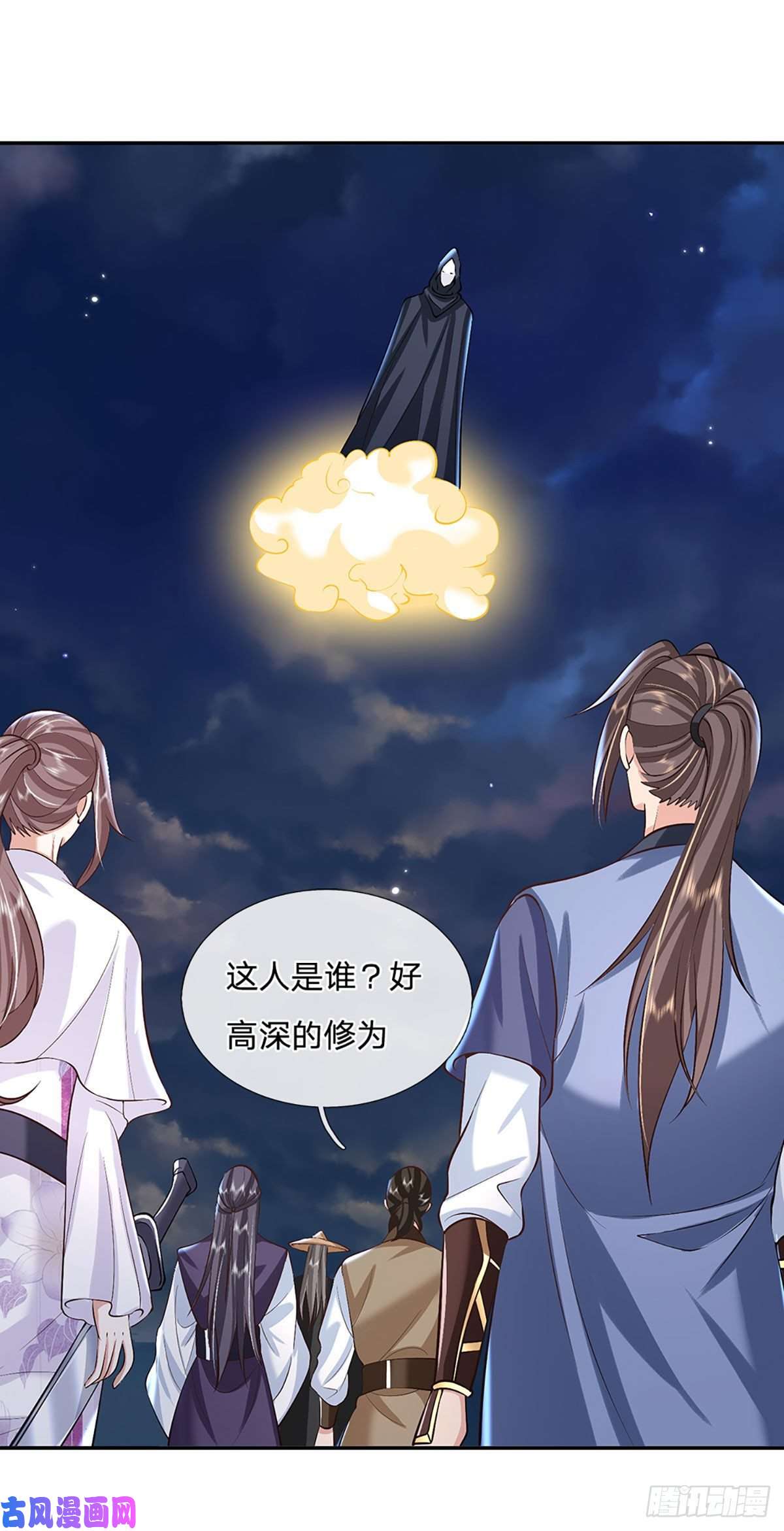 我从诸天万界归来第89话 冤家路窄