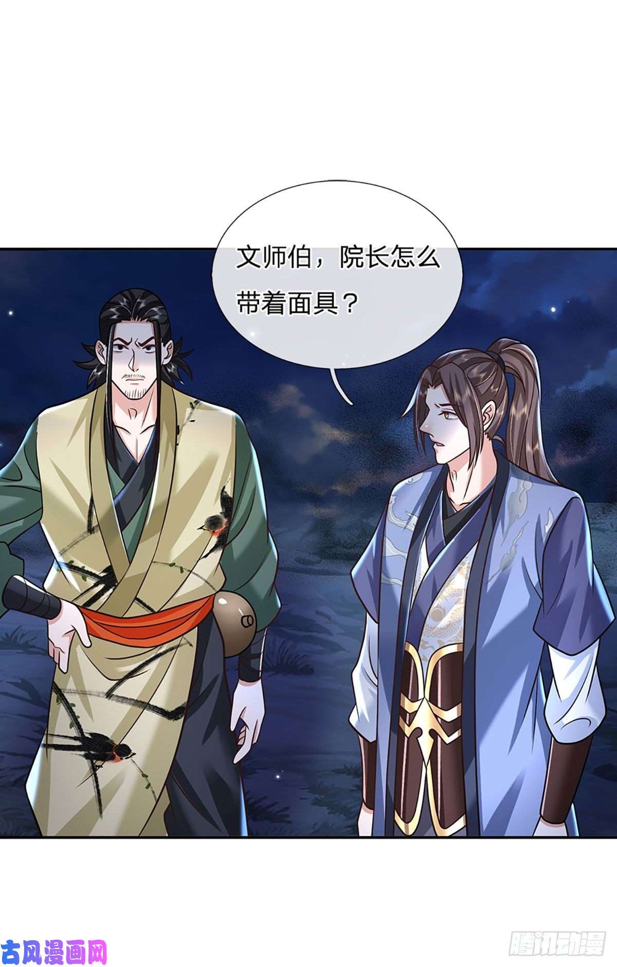 我从诸天万界归来第89话 冤家路窄