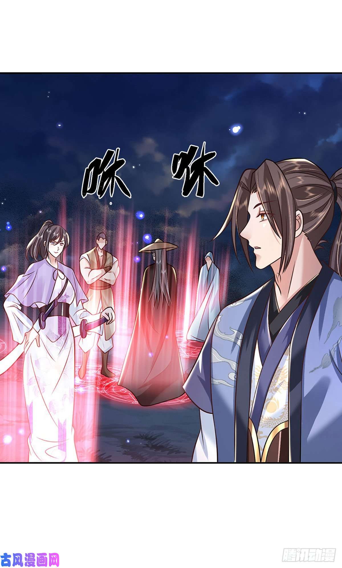 我从诸天万界归来第89话 冤家路窄