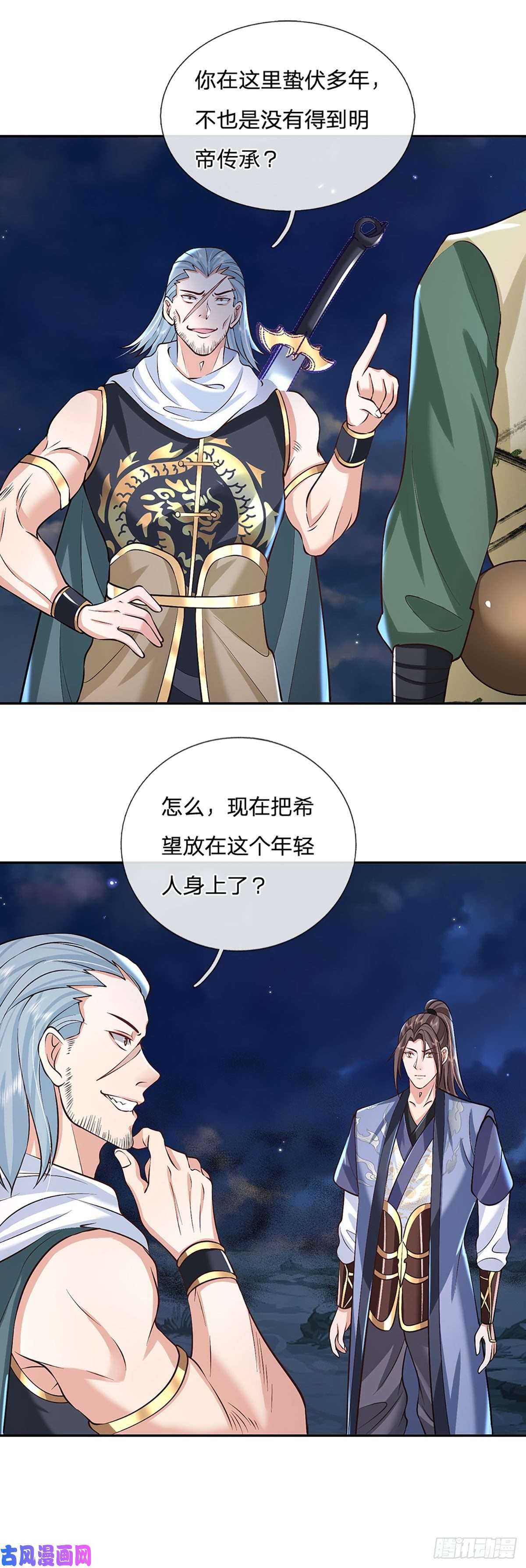 我从诸天万界归来第89话 冤家路窄