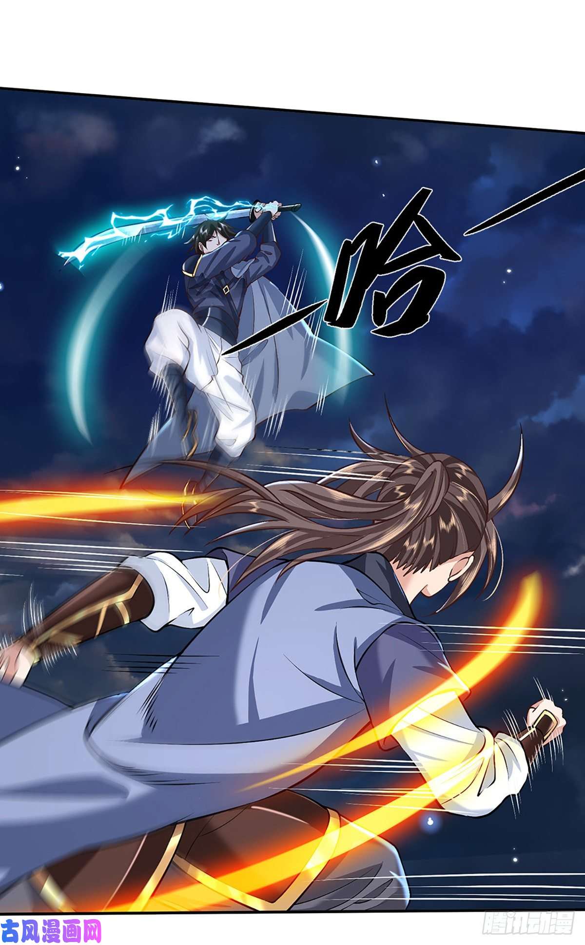 我从诸天万界归来第90话 围攻