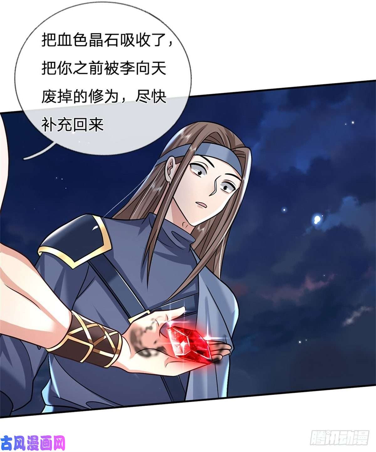 我从诸天万界归来第90话 围攻