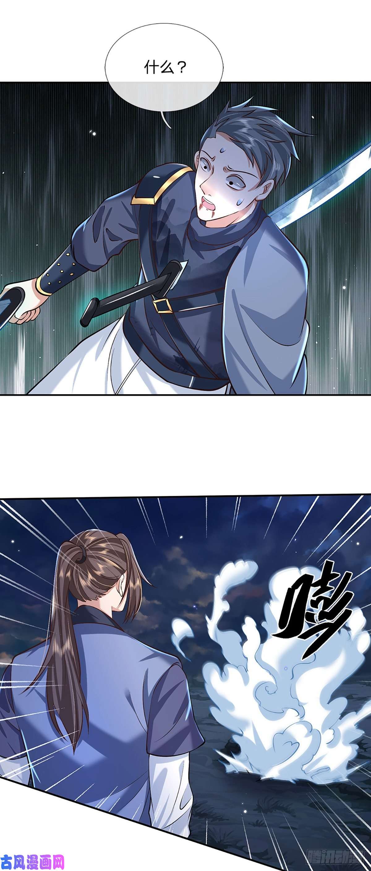 我从诸天万界归来第90话 围攻