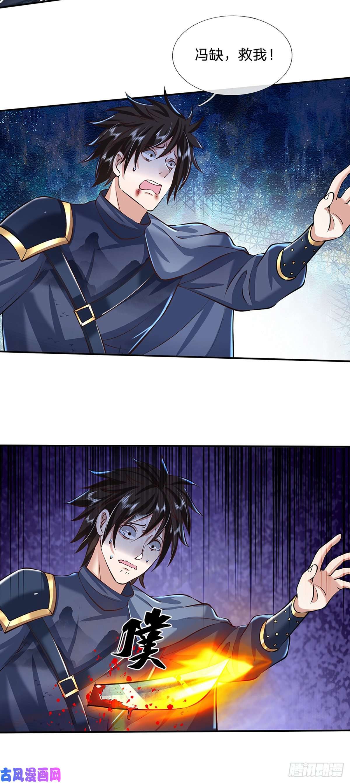 我从诸天万界归来第90话 围攻