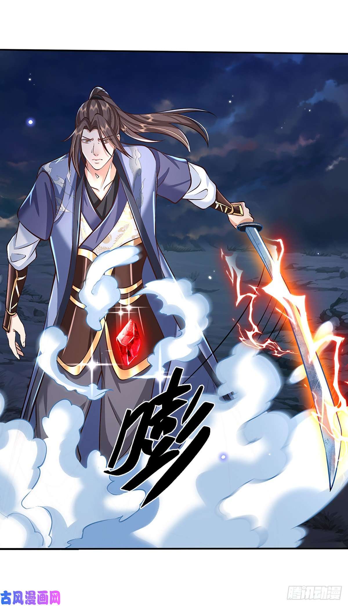 我从诸天万界归来第90话 围攻