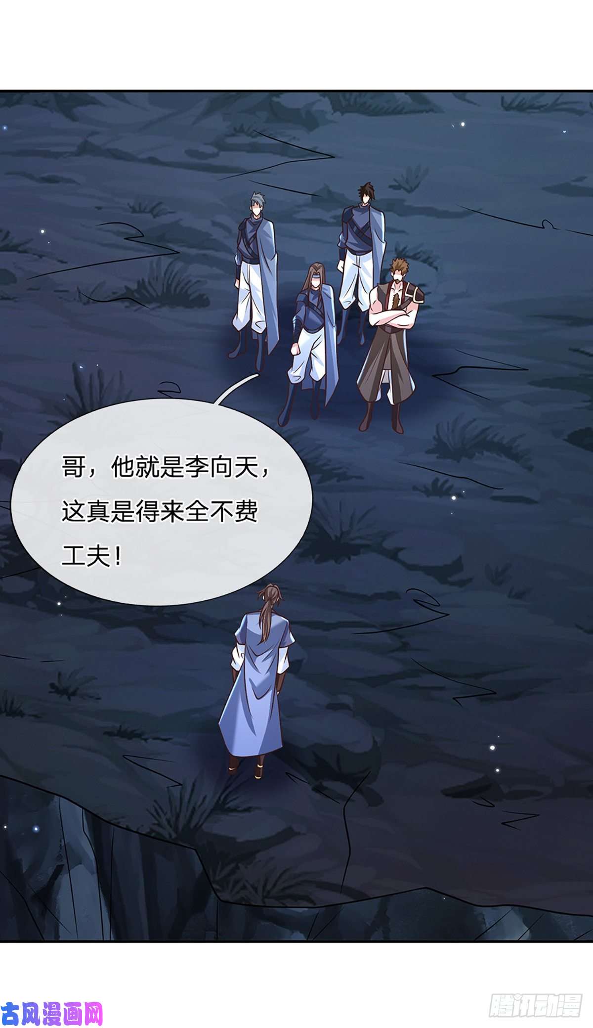 我从诸天万界归来第90话 围攻