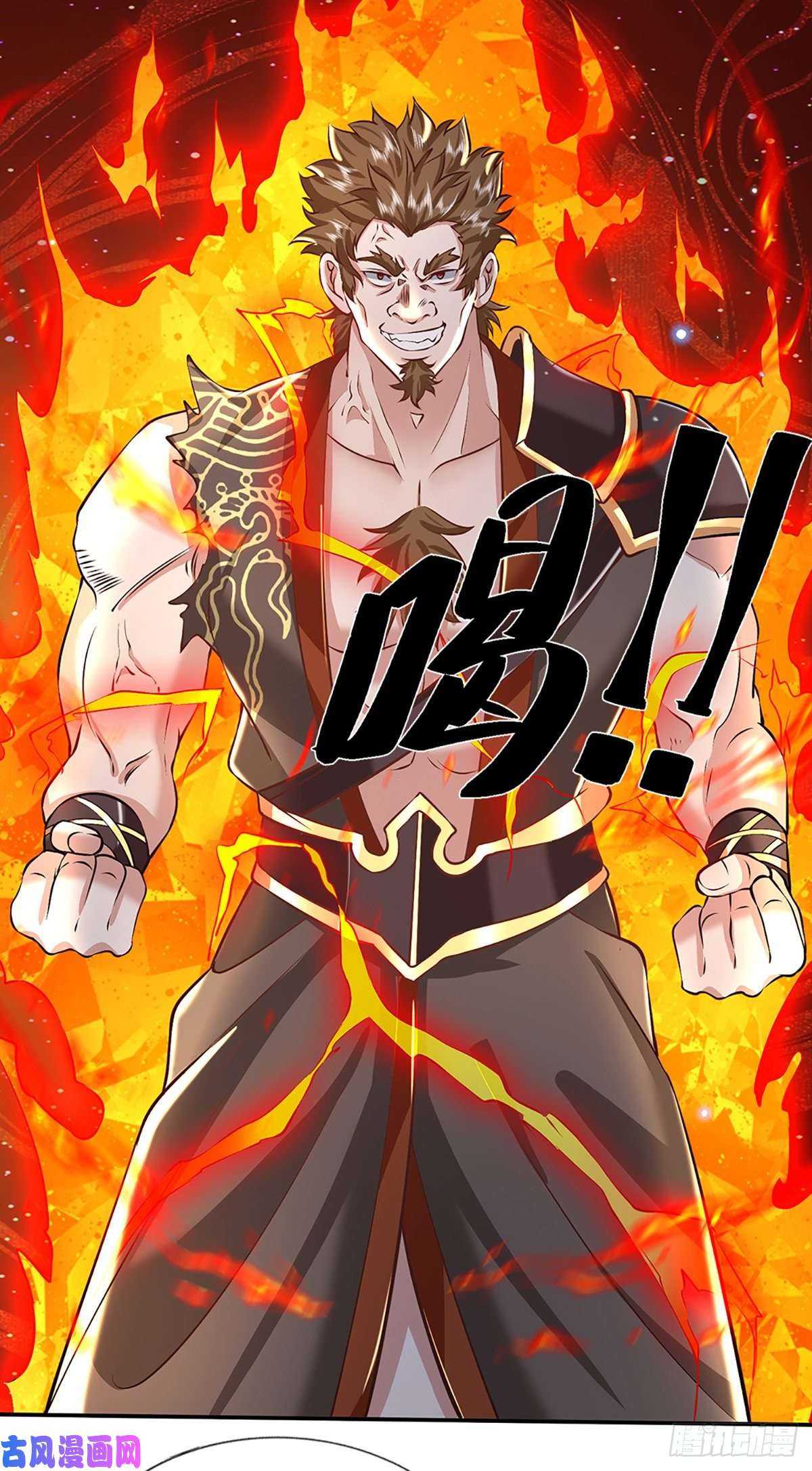 我从诸天万界归来第90话 围攻