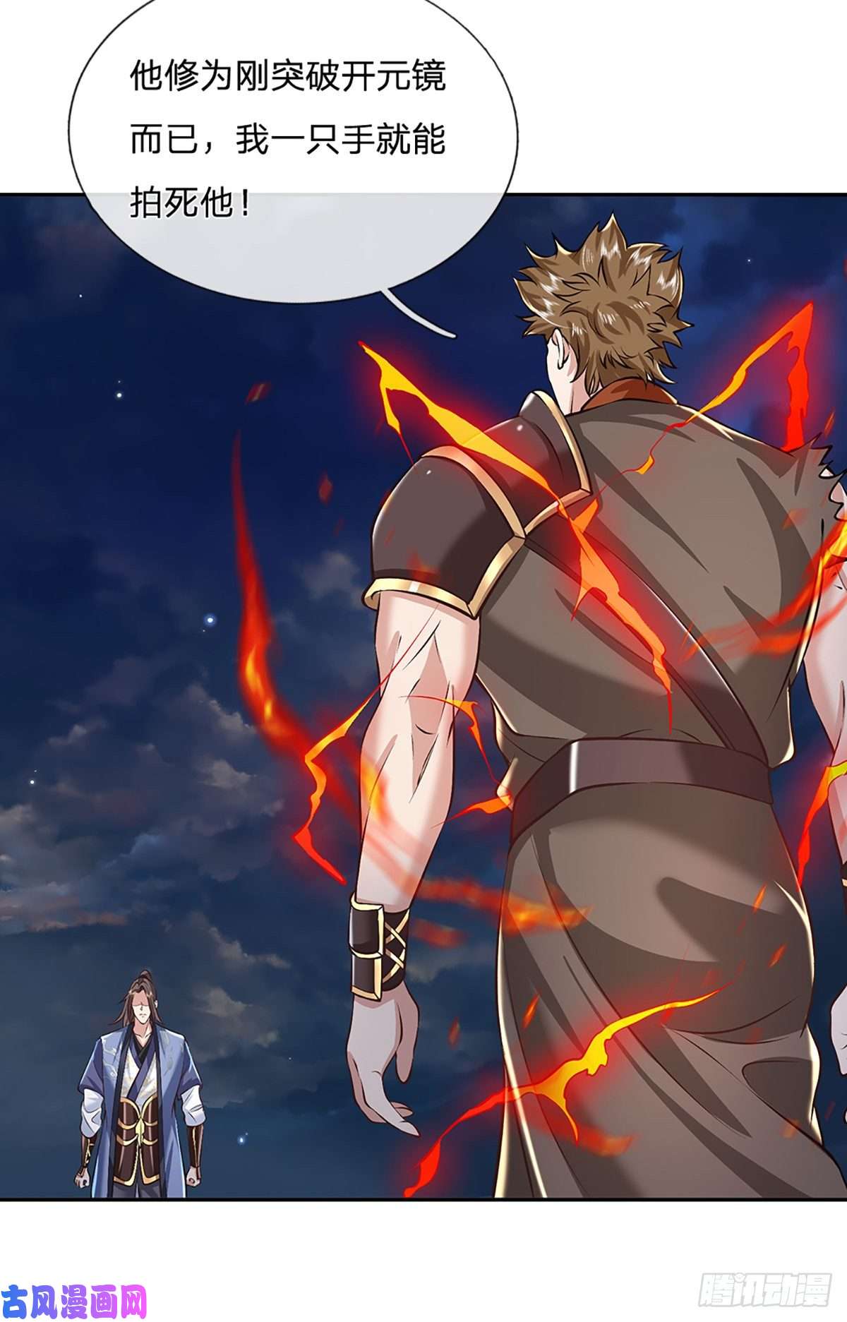 我从诸天万界归来第90话 围攻