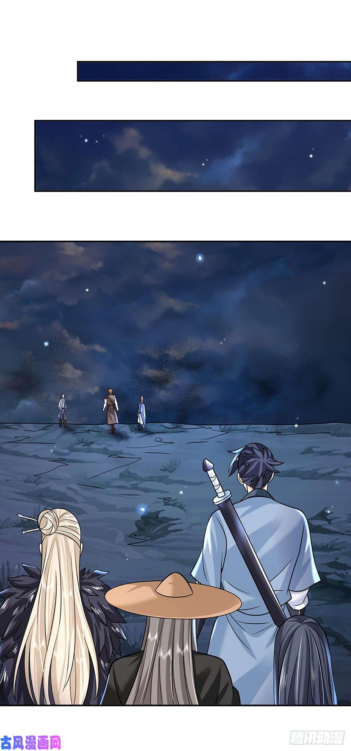 我从诸天万界归来第90话 围攻