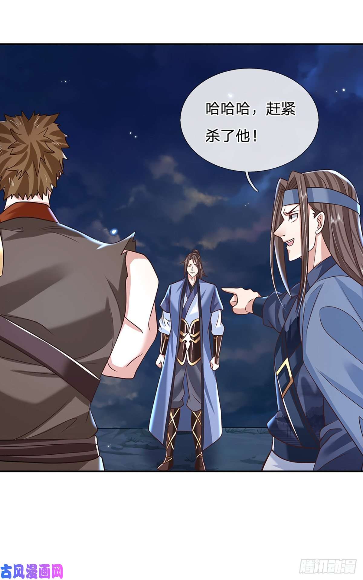 我从诸天万界归来第90话 围攻