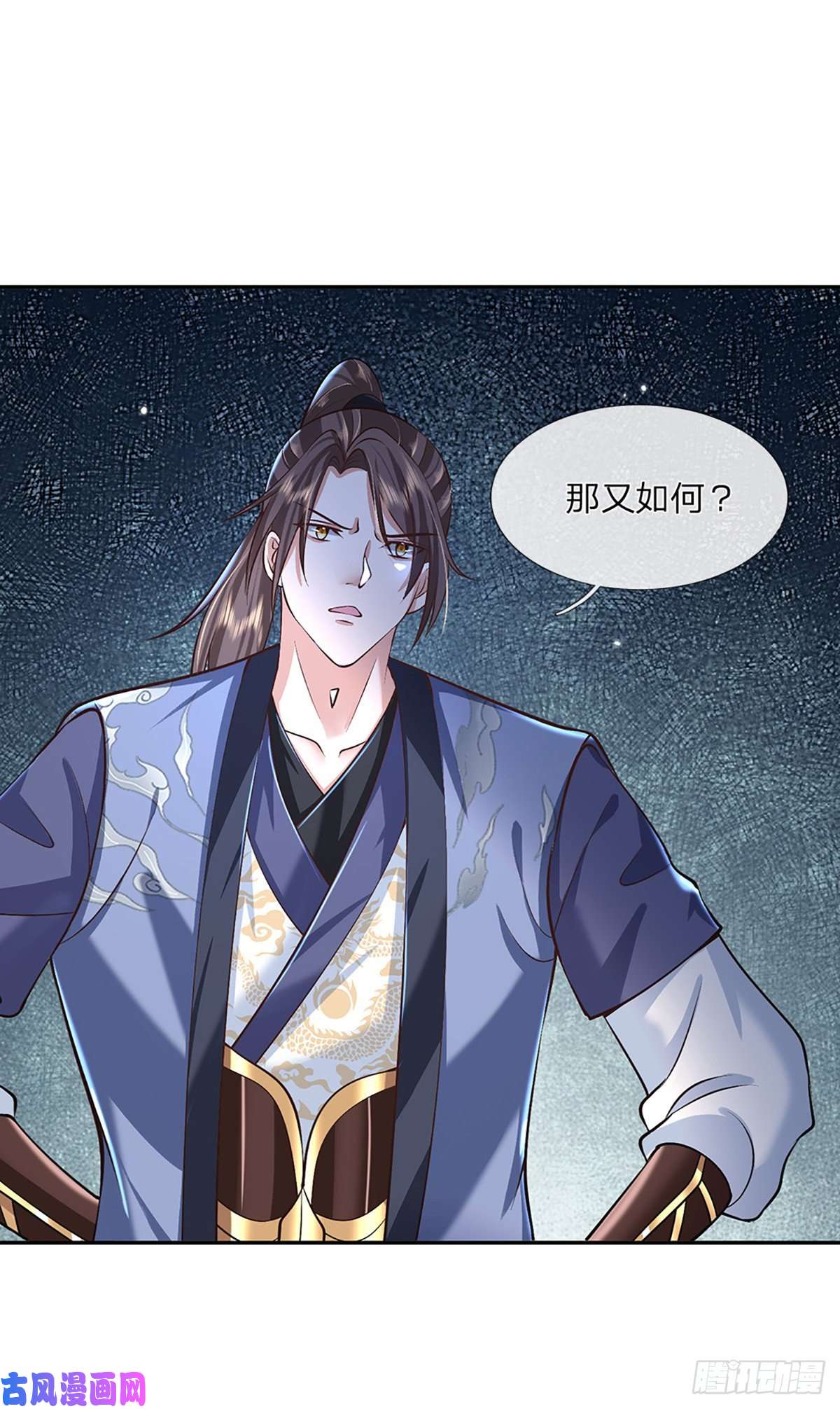 我从诸天万界归来第90话 围攻