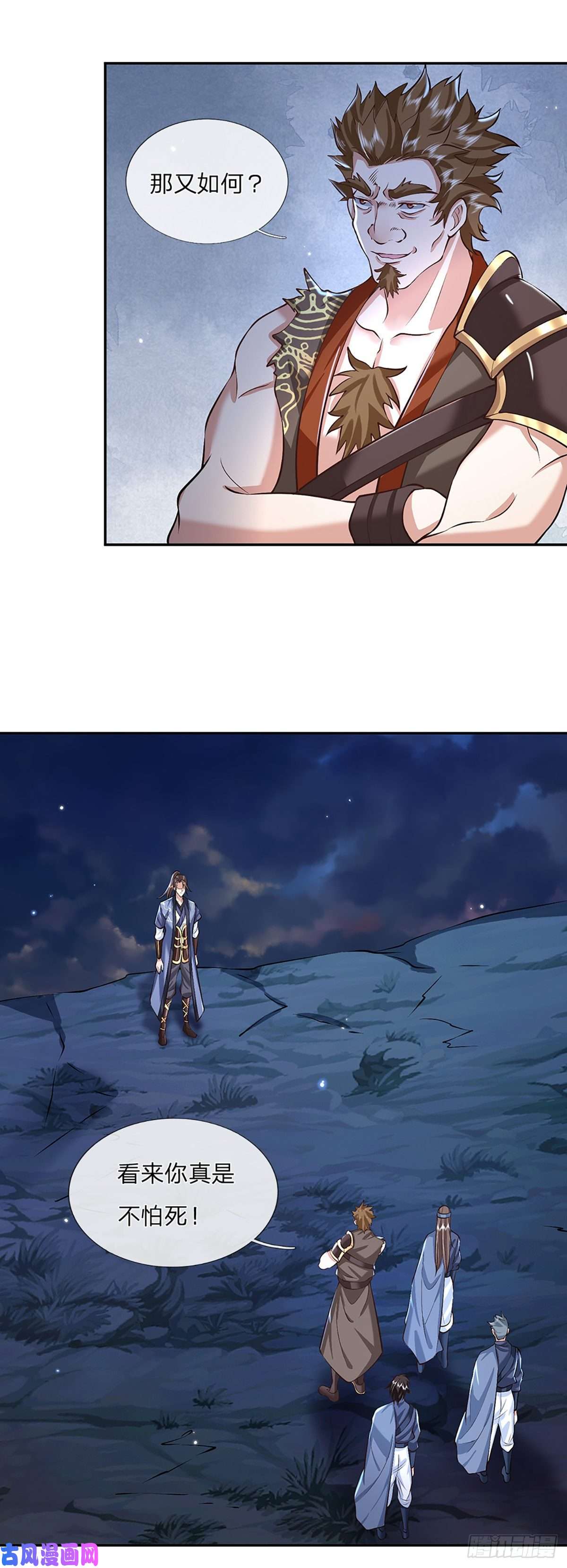 我从诸天万界归来第90话 围攻