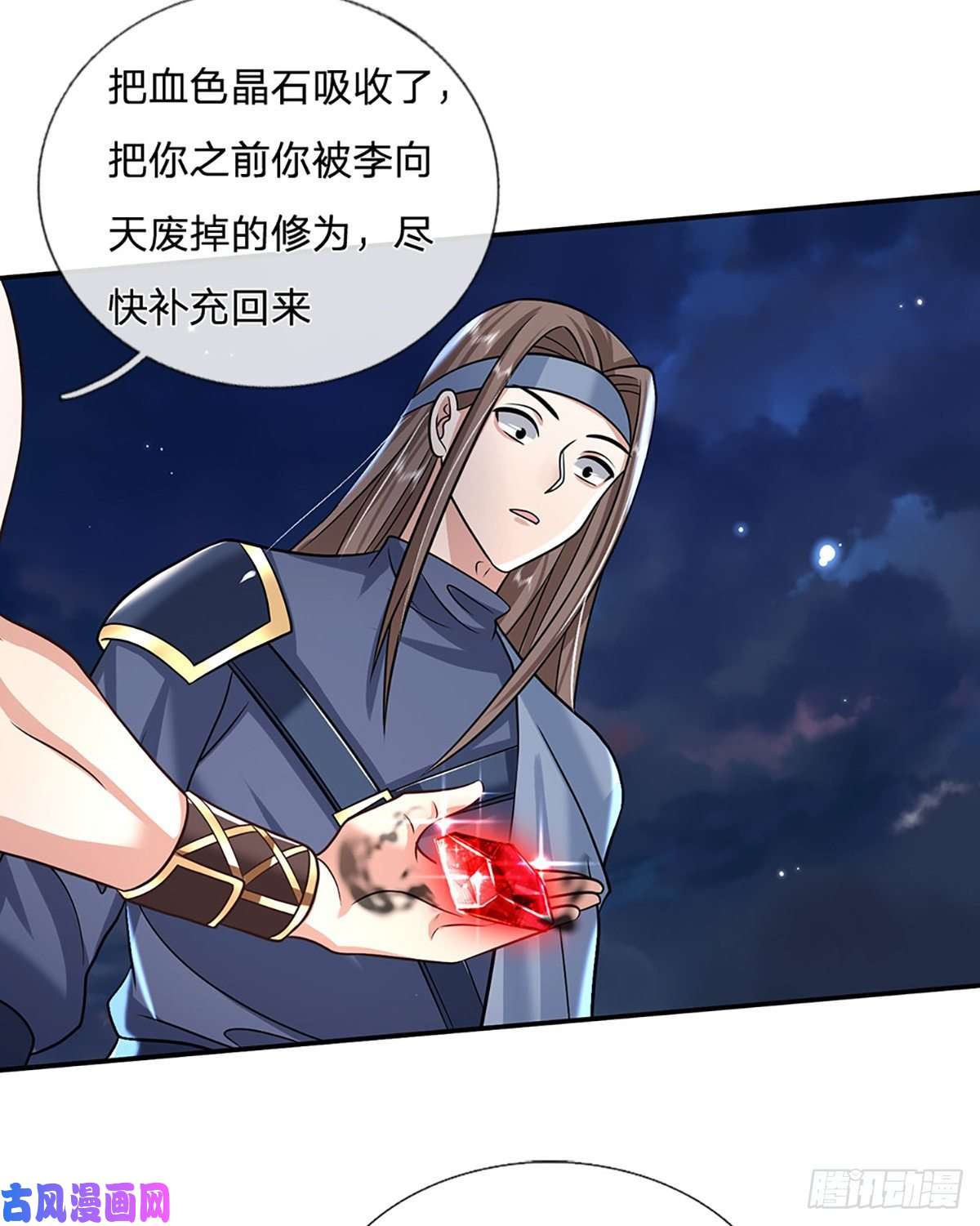 我从诸天万界归来第91话 反杀时刻