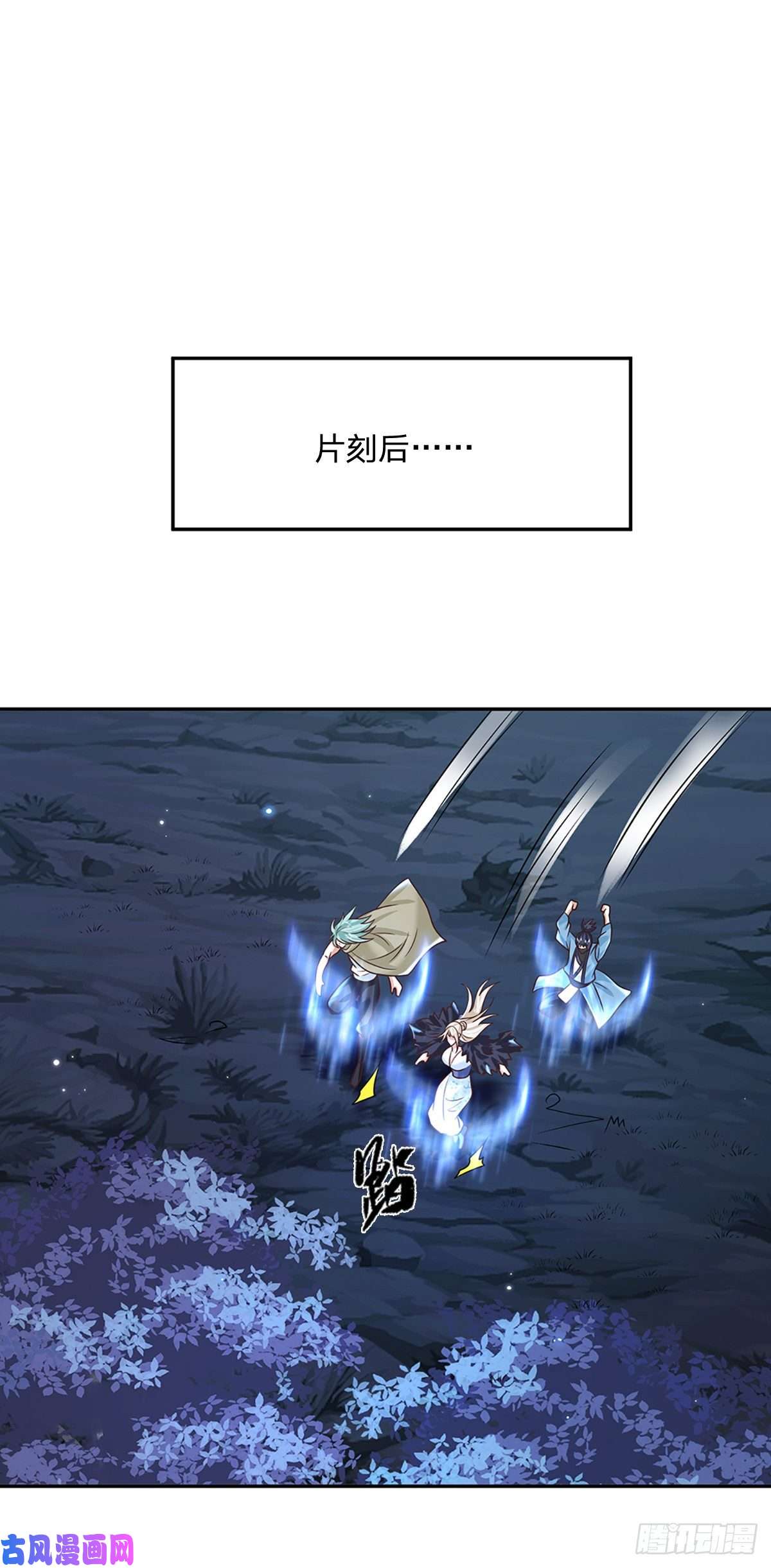 我从诸天万界归来第91话 反杀时刻