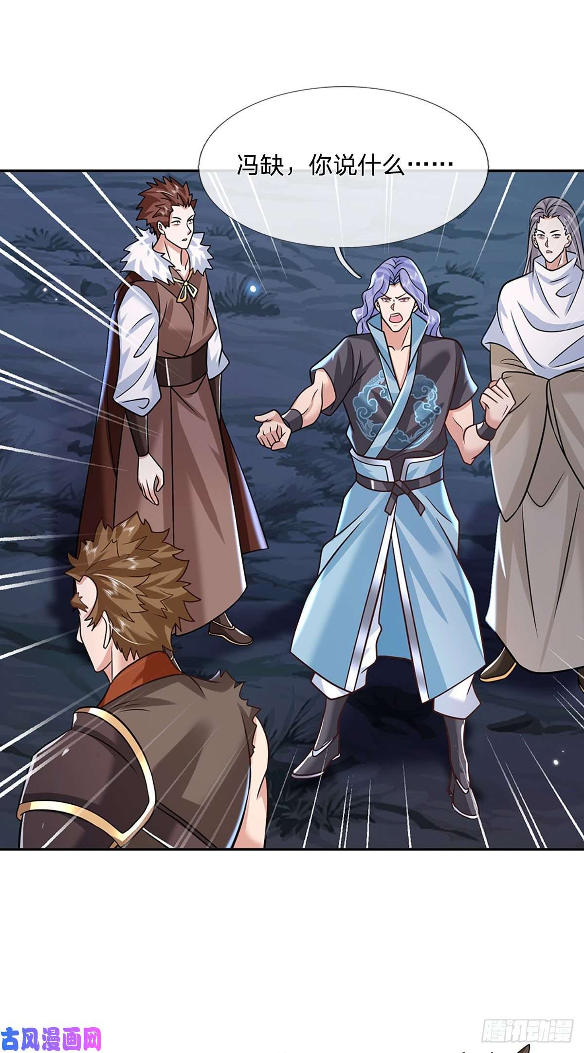 我从诸天万界归来第91话 反杀时刻