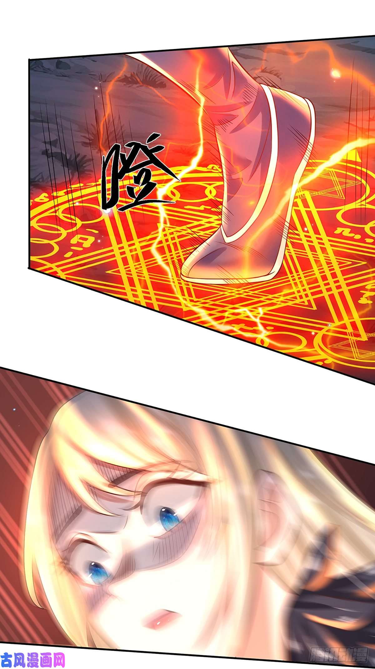 我从诸天万界归来第91话 反杀时刻