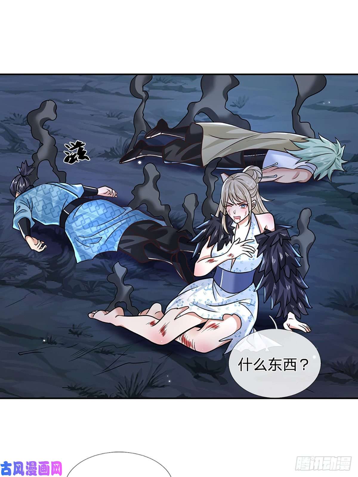 我从诸天万界归来第91话 反杀时刻