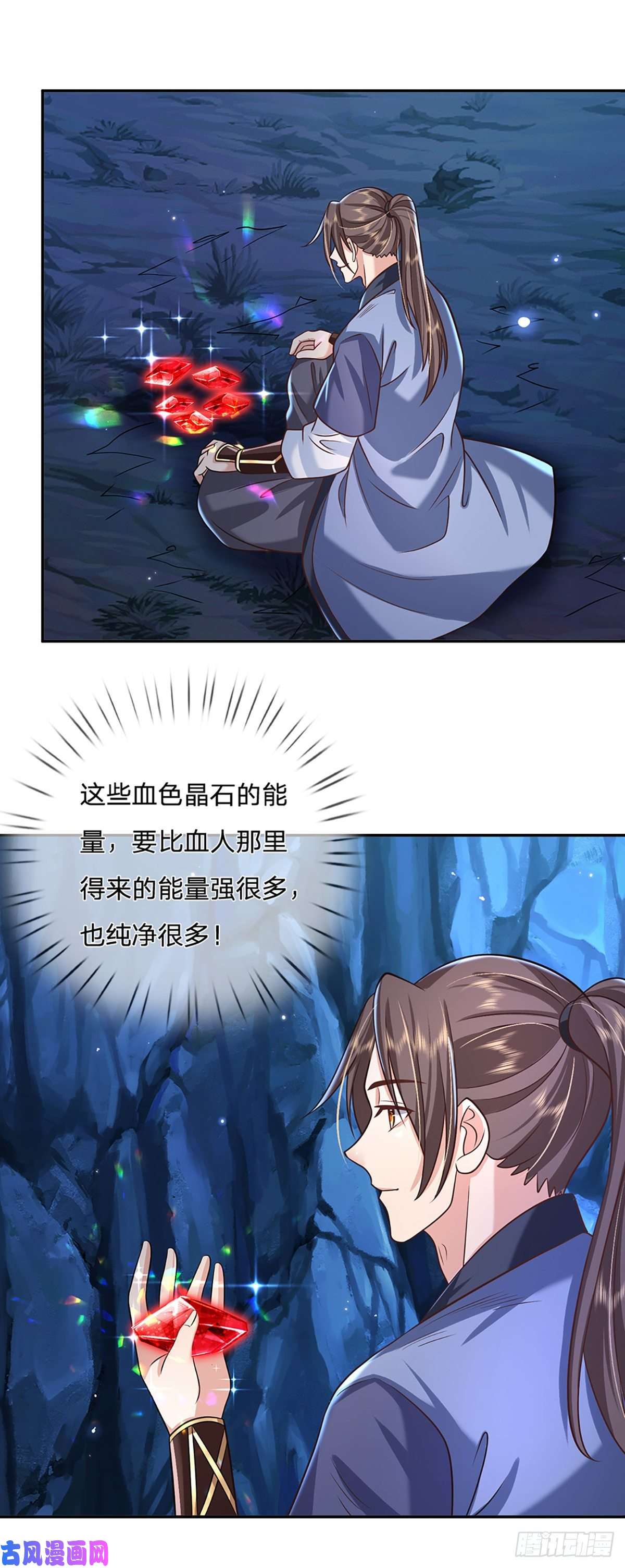 我从诸天万界归来第91话 反杀时刻