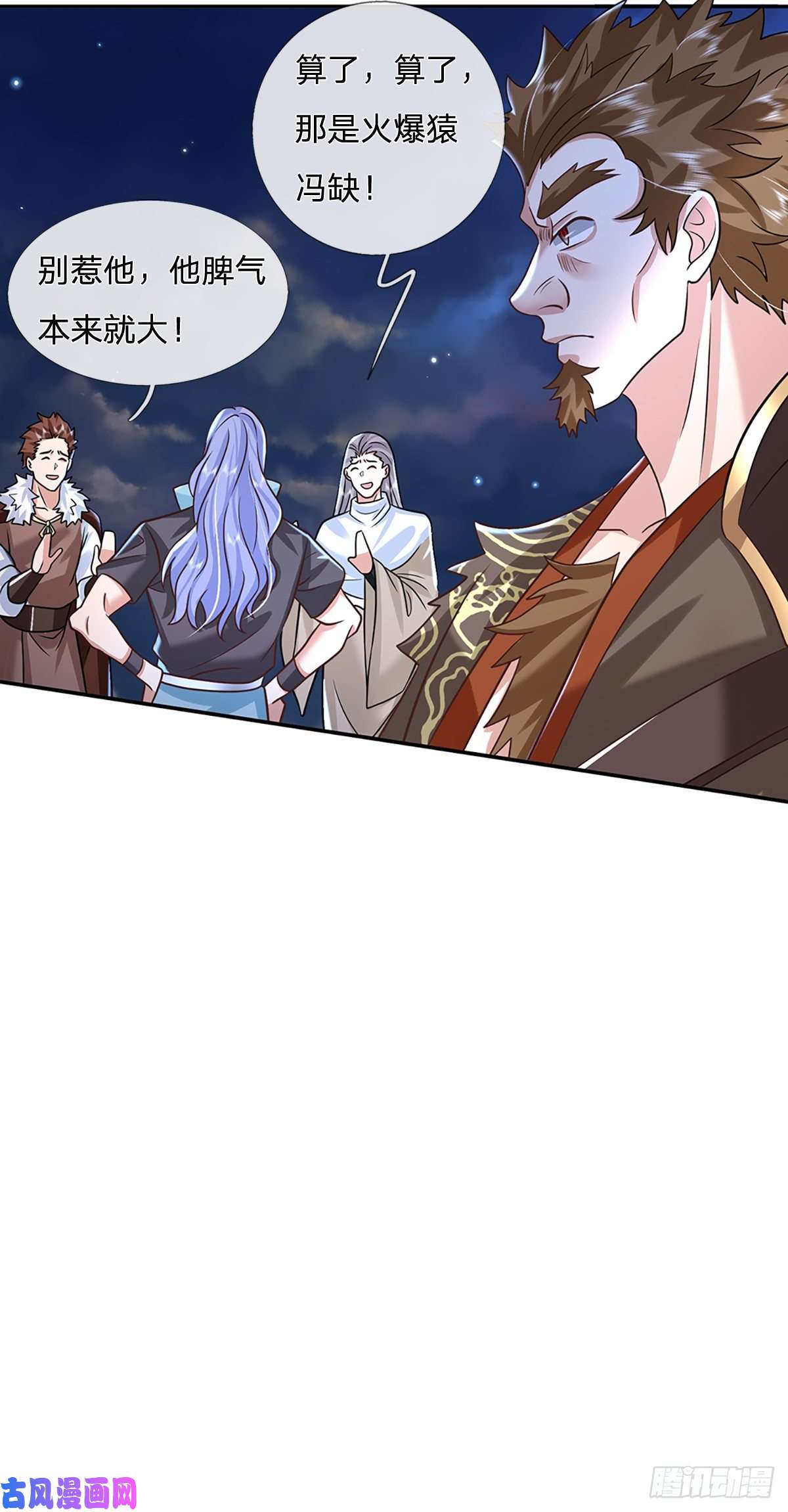 我从诸天万界归来第91话 反杀时刻