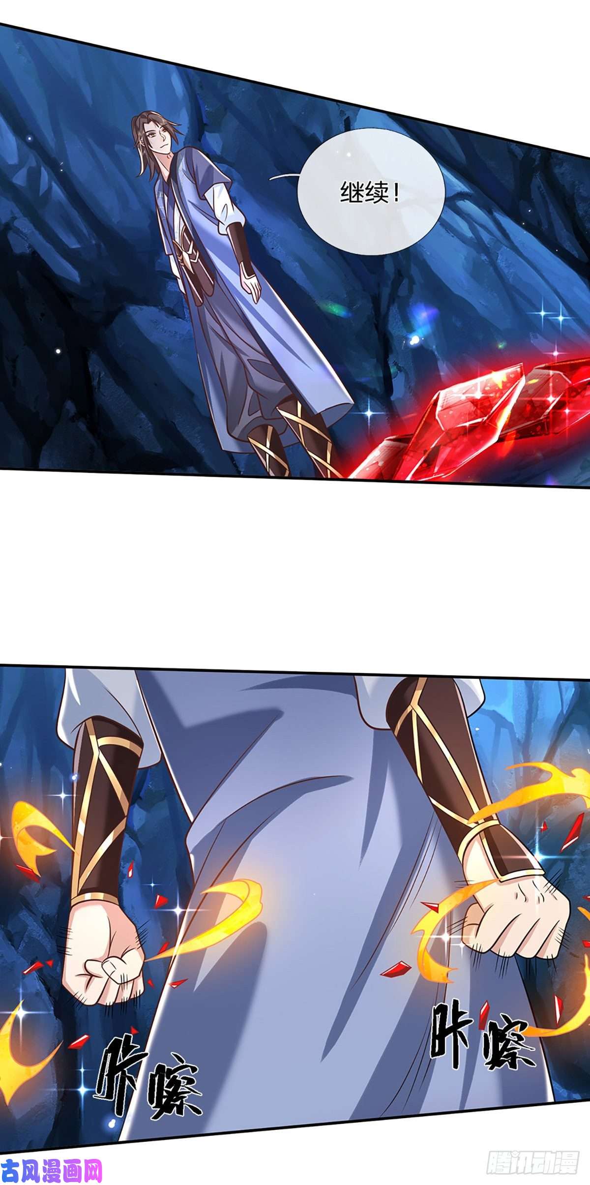 我从诸天万界归来第91话 反杀时刻