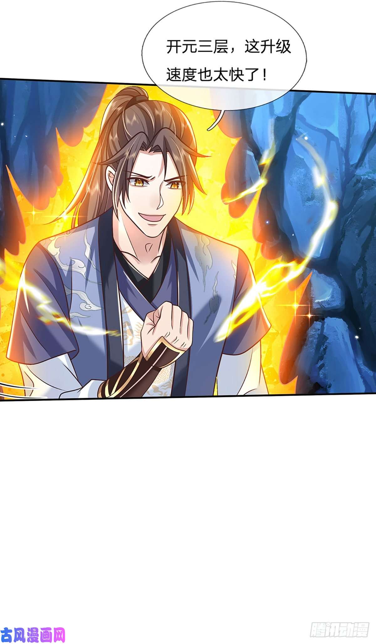 我从诸天万界归来第91话 反杀时刻