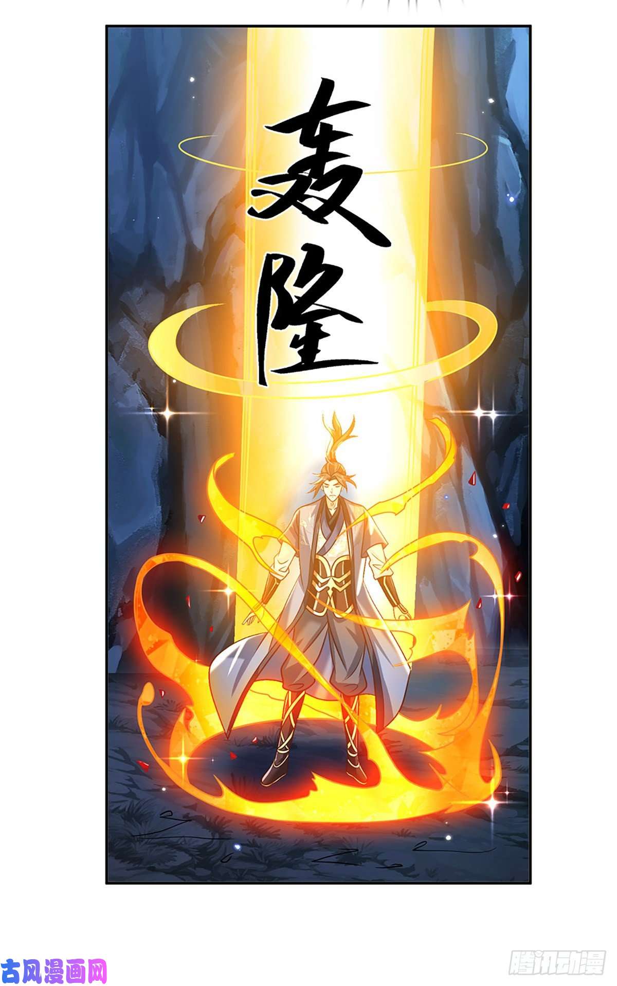 我从诸天万界归来第91话 反杀时刻