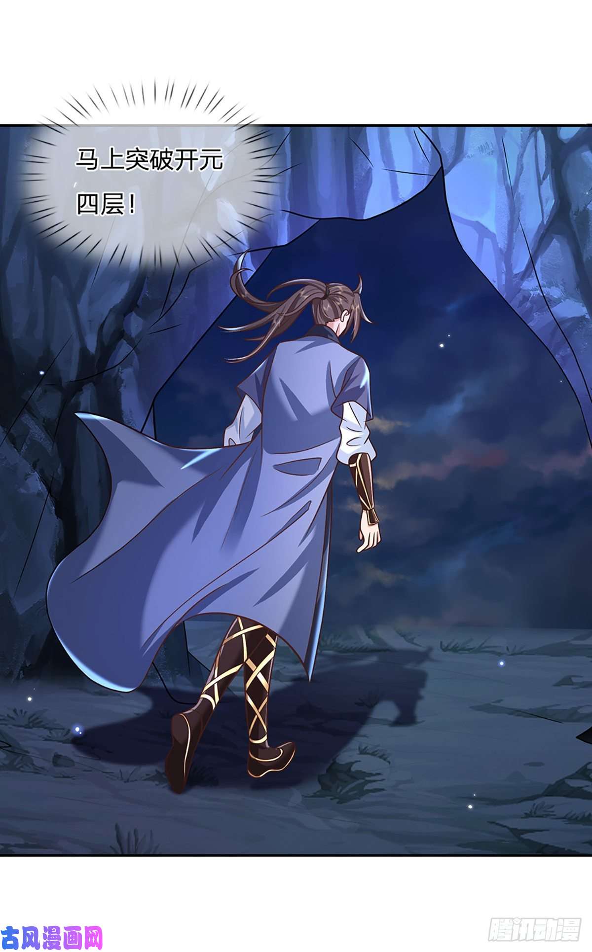 我从诸天万界归来第91话 反杀时刻