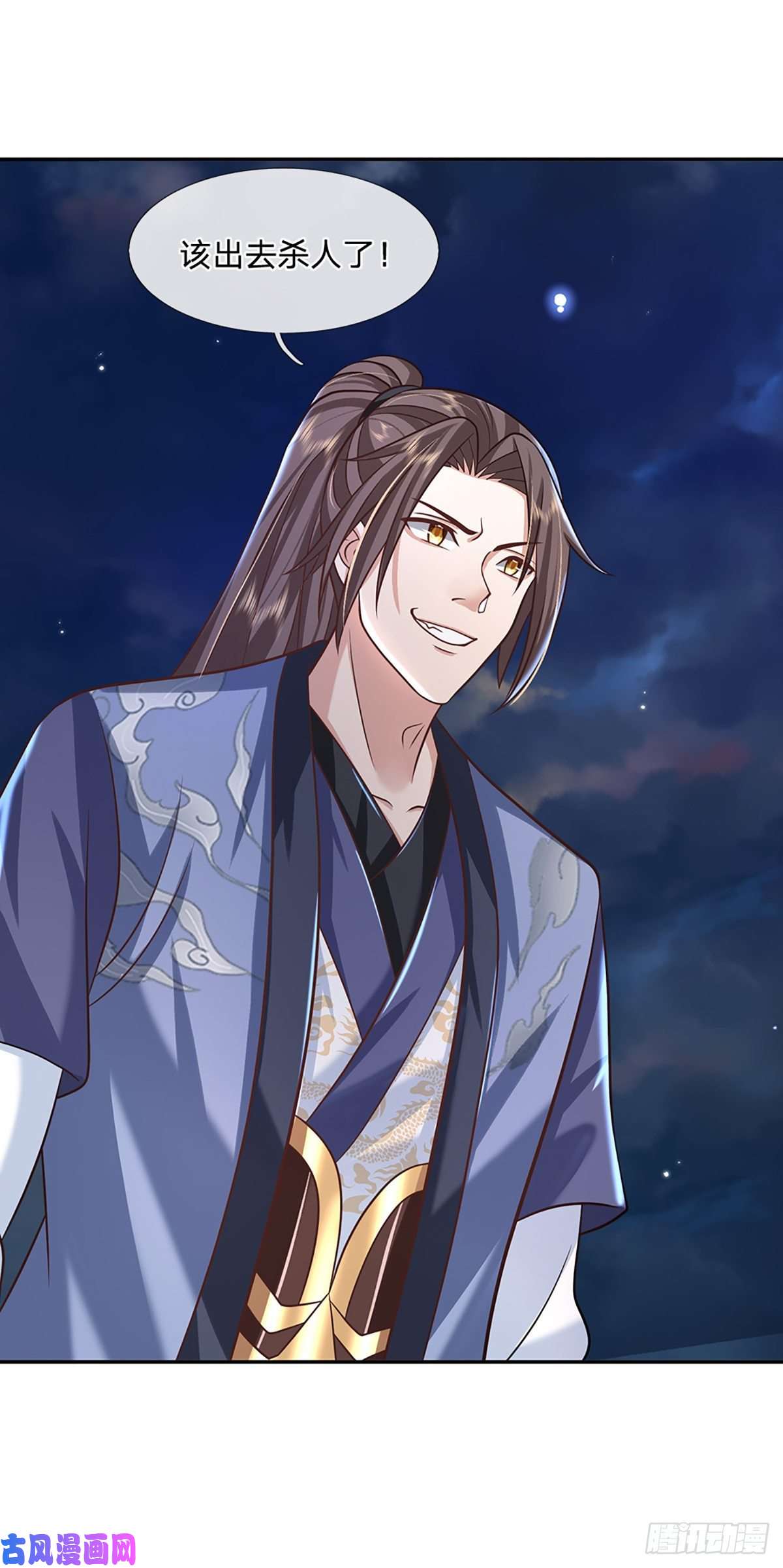 我从诸天万界归来第91话 反杀时刻