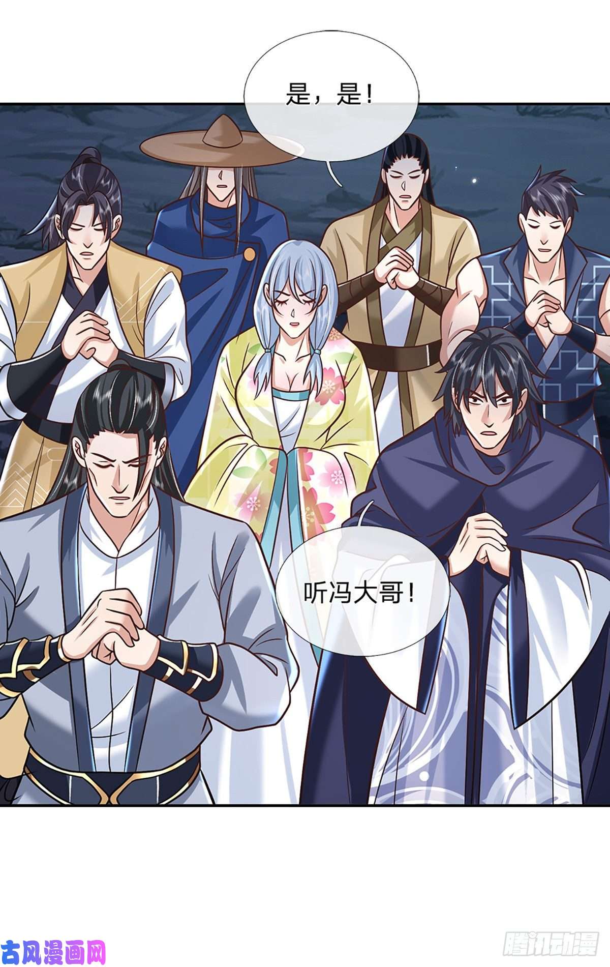 我从诸天万界归来第91话 反杀时刻