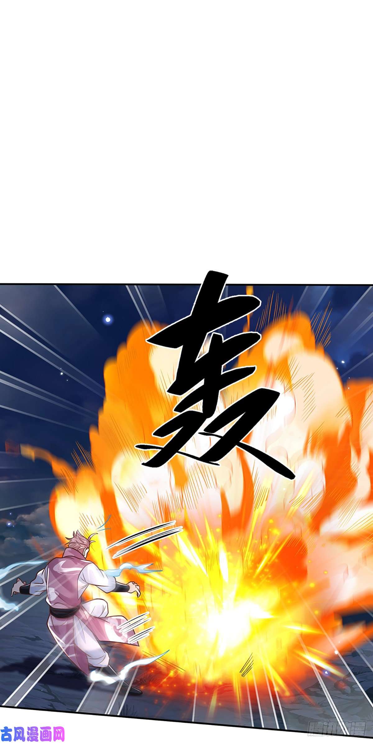 我从诸天万界归来第92话 乱战