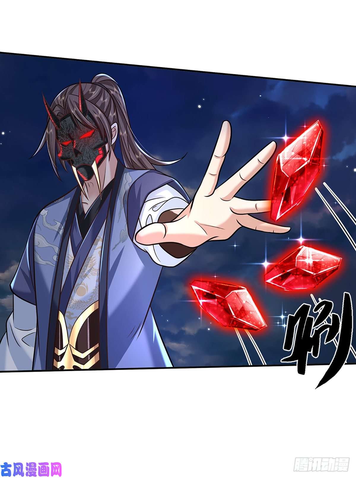 我从诸天万界归来第92话 乱战