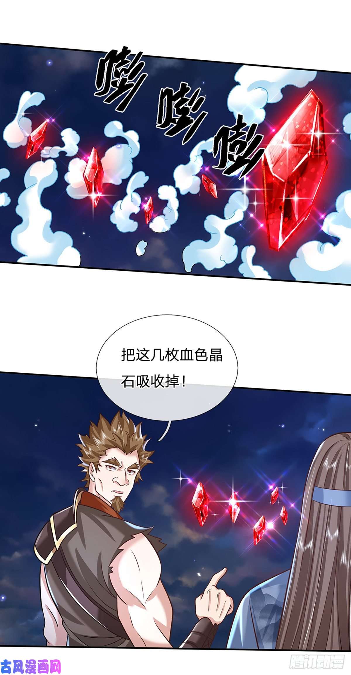 我从诸天万界归来第92话 乱战